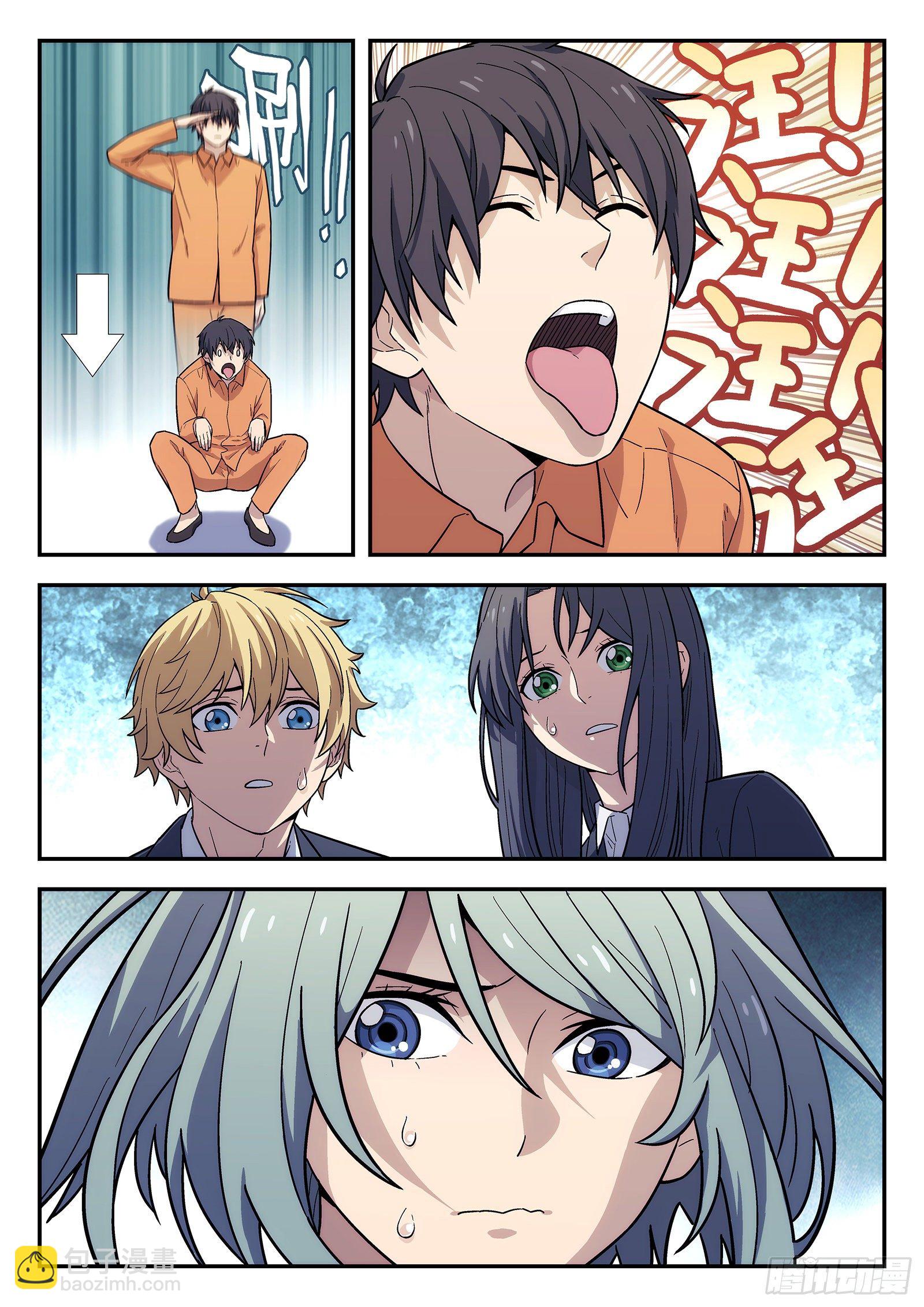 155:狗8