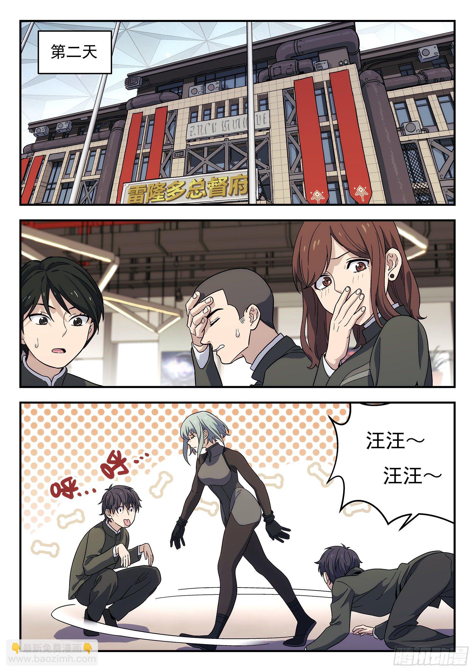 155:狗9