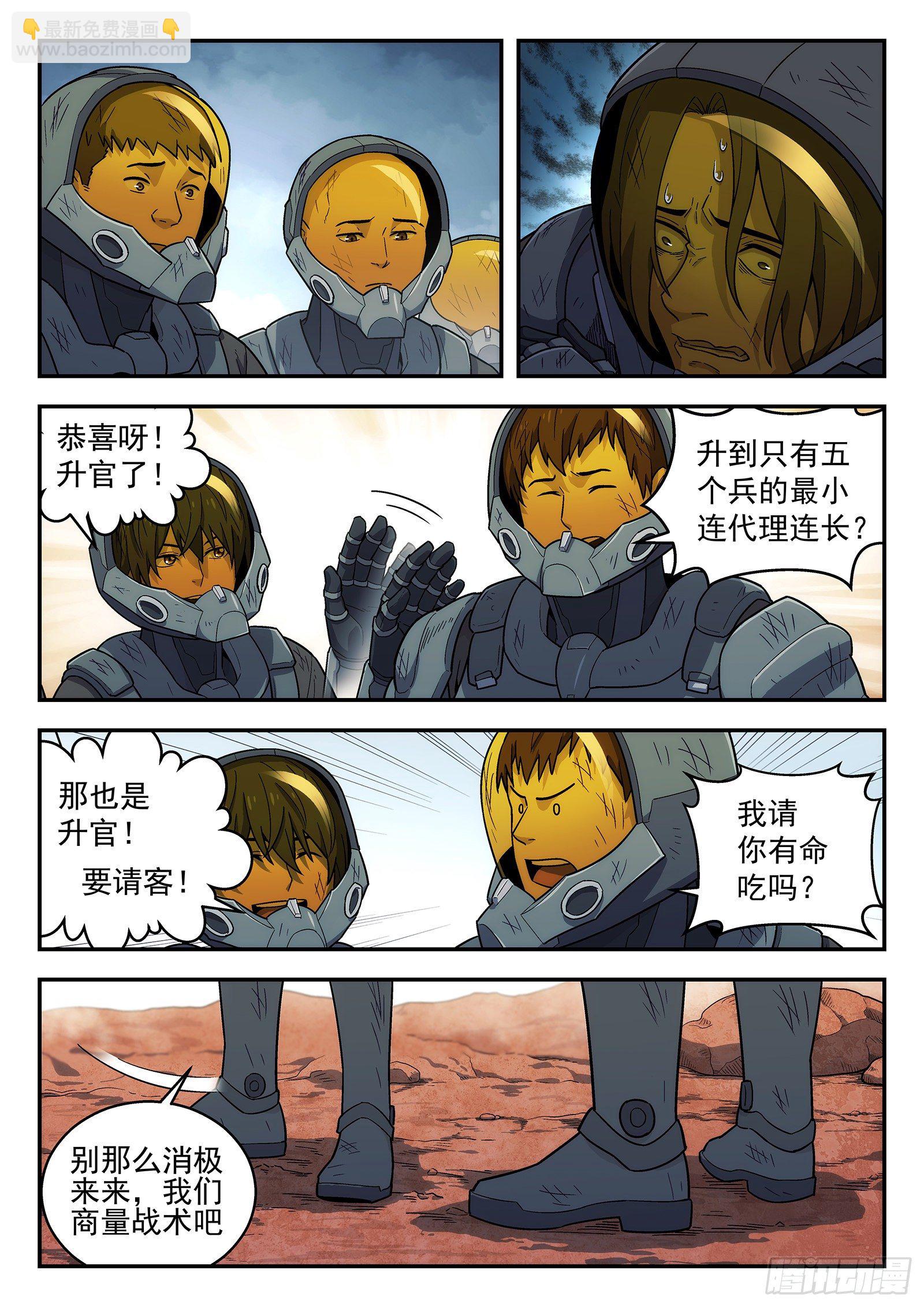 161：山顶10