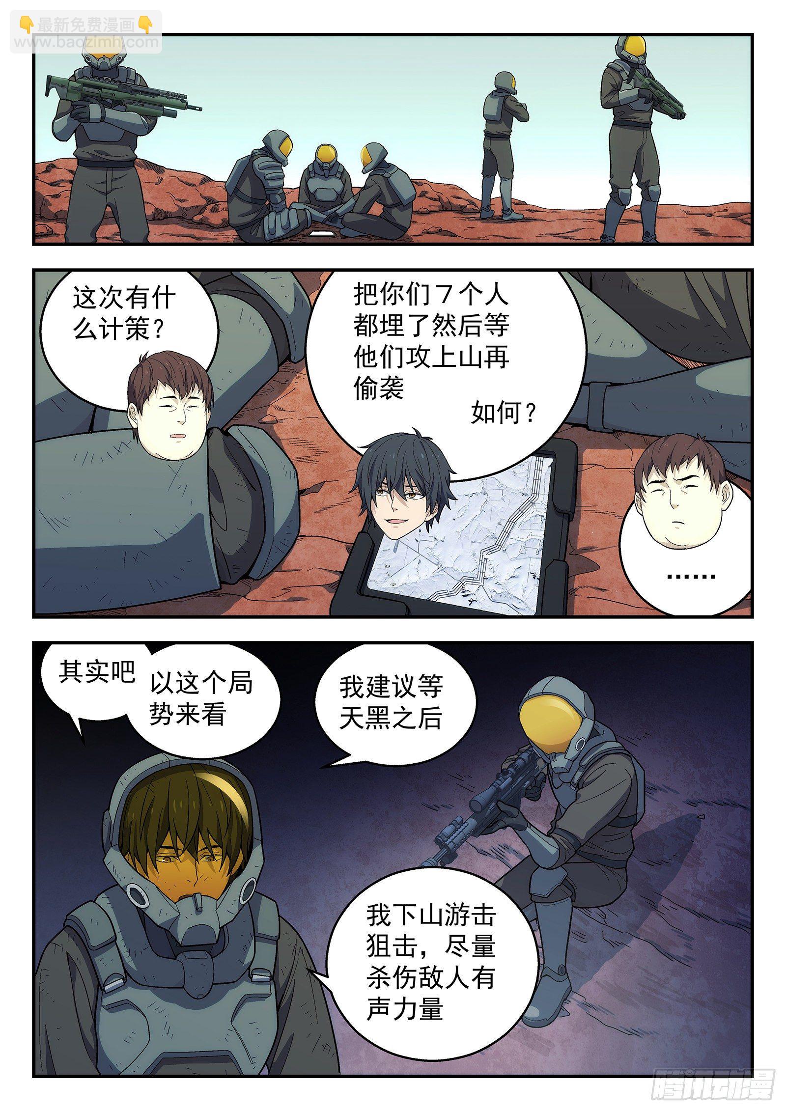 161：山顶11