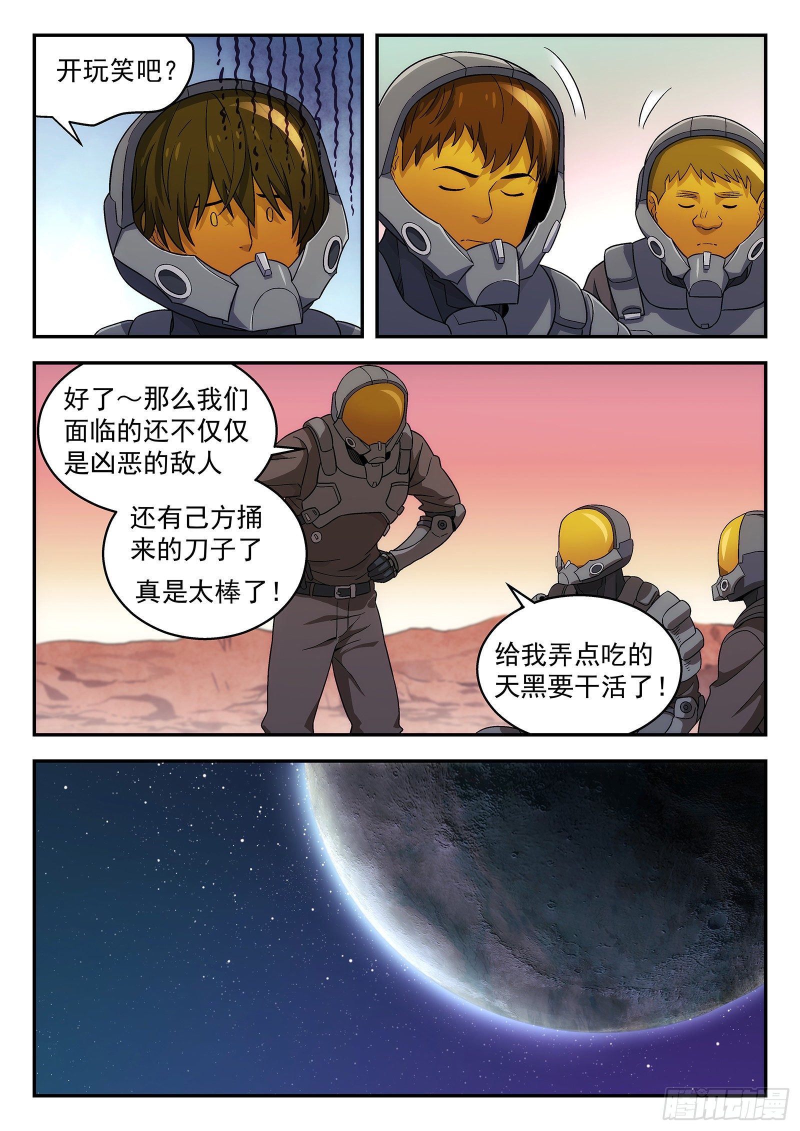 161：山顶13