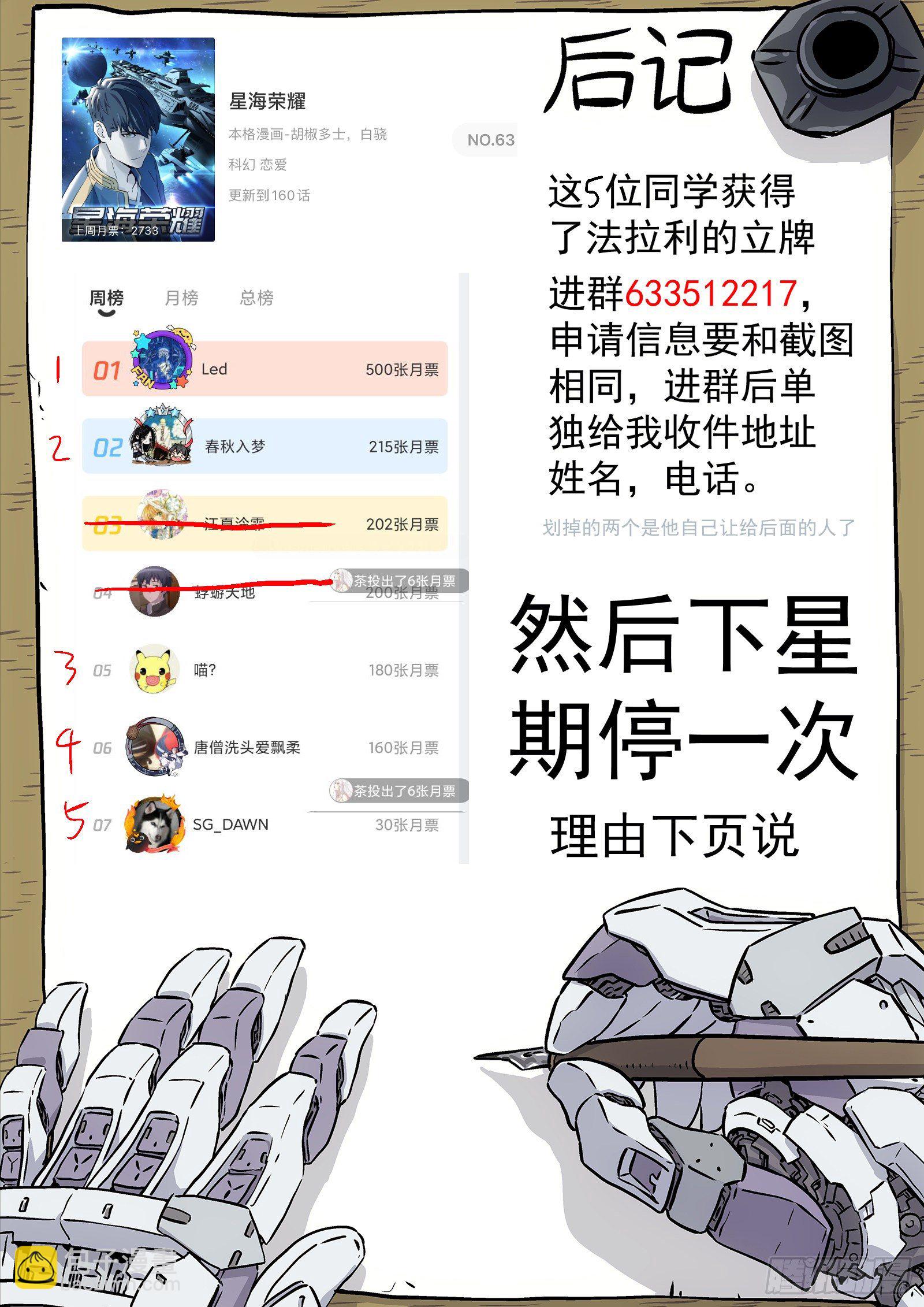 161：山顶20