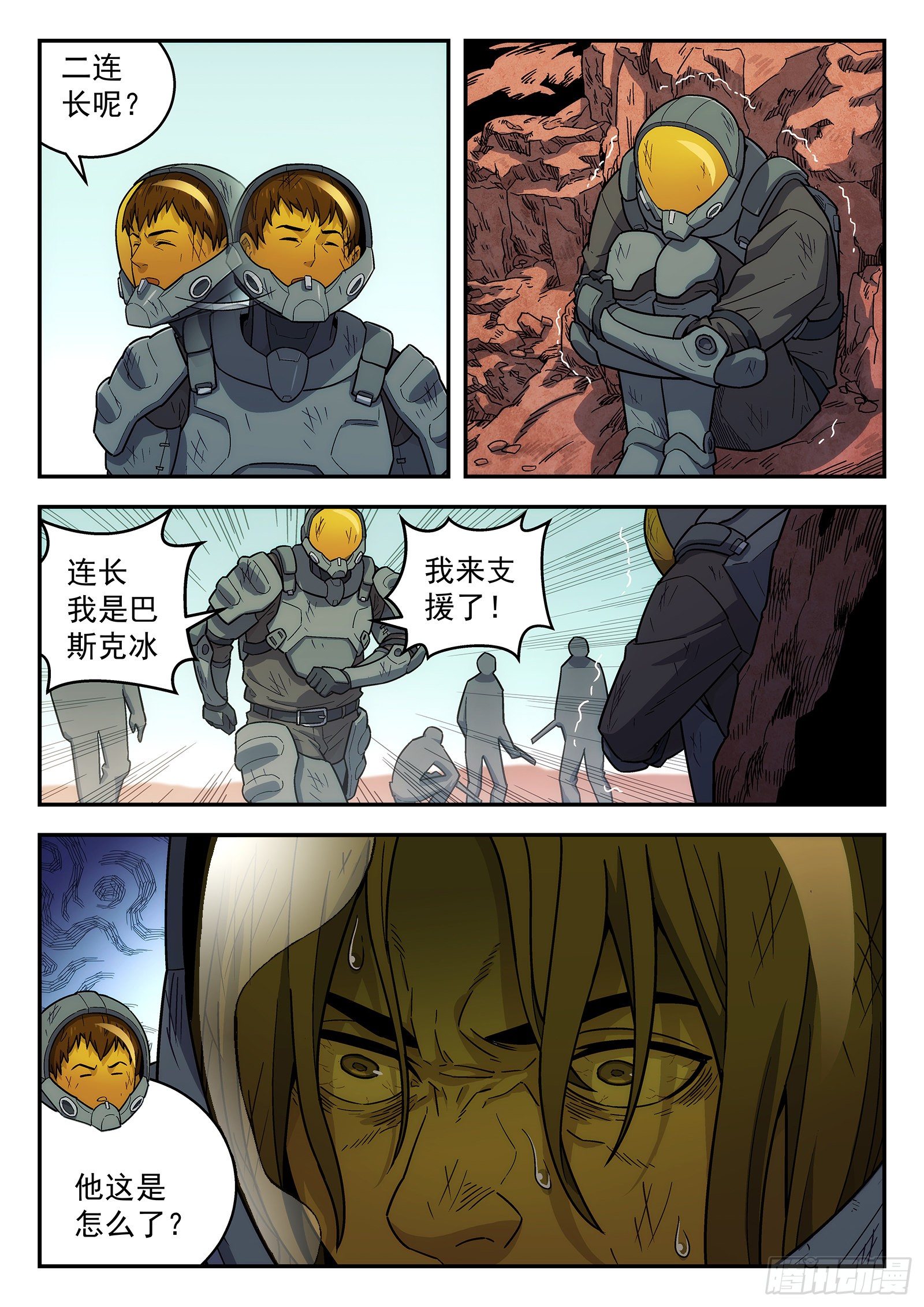 161：山顶3