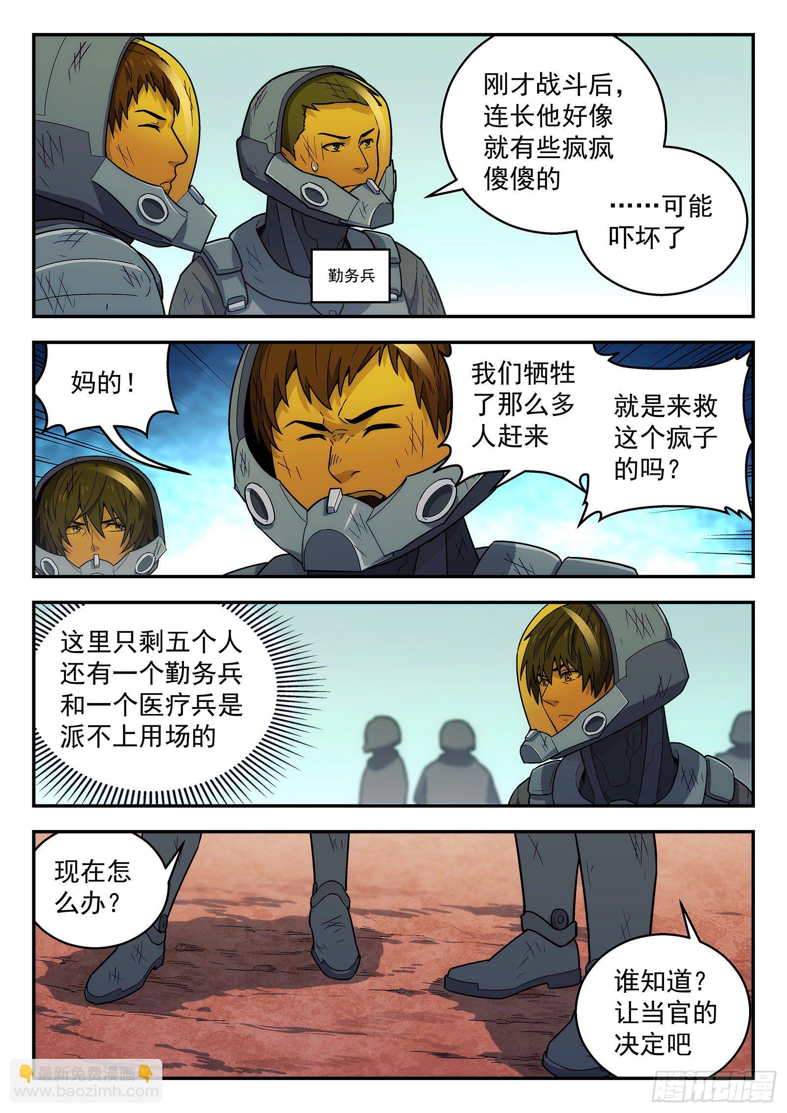 161：山顶4