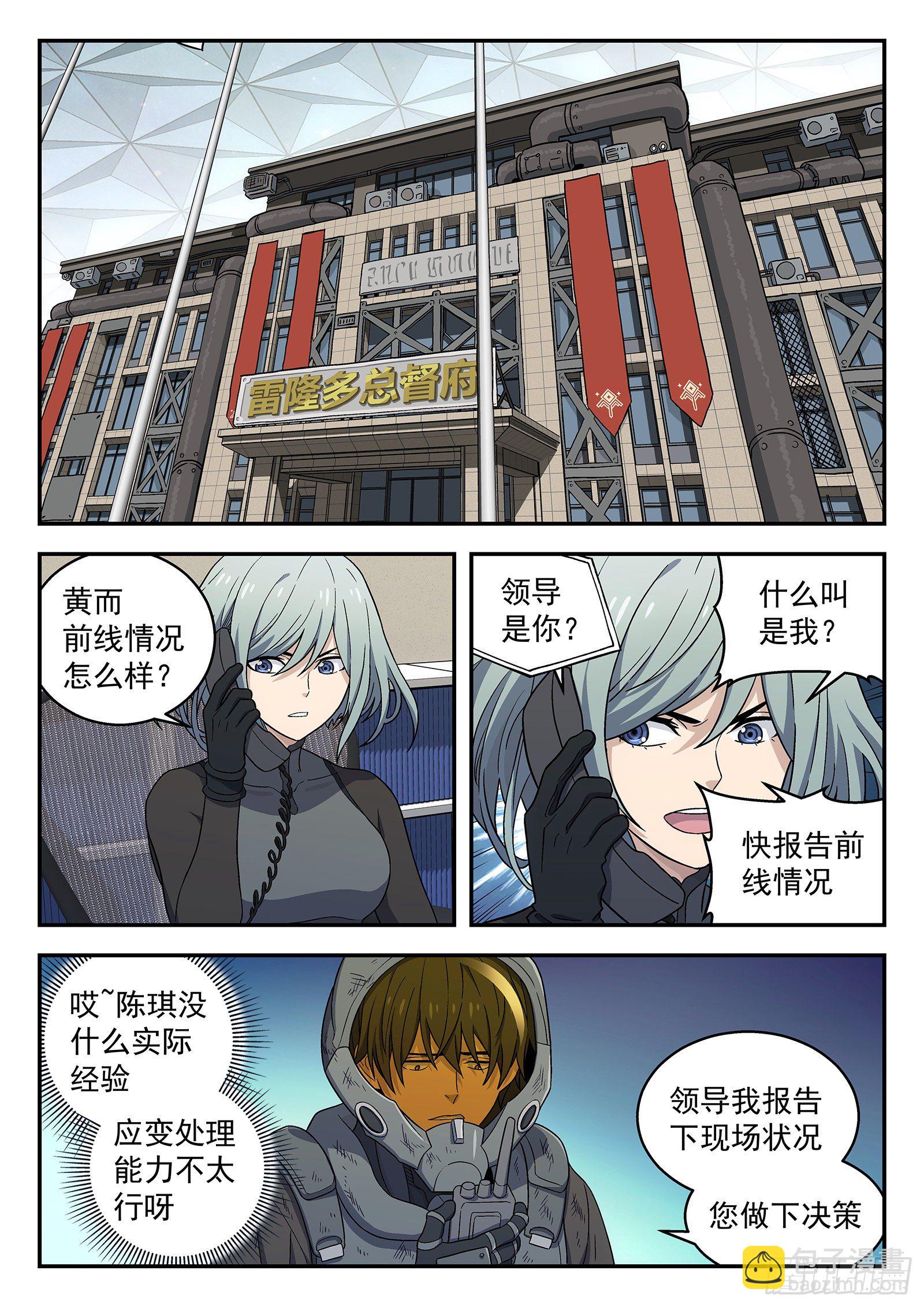 161：山顶5
