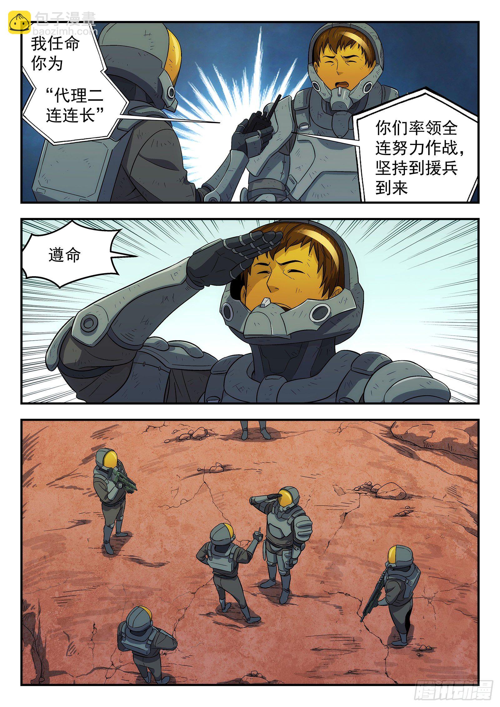 161：山顶9