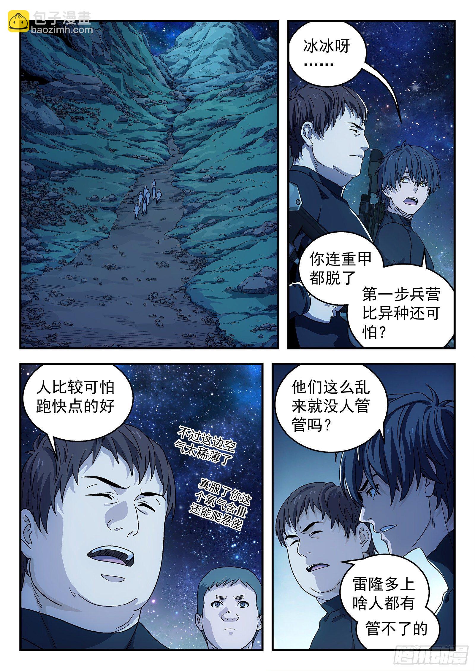 163:三星土著11