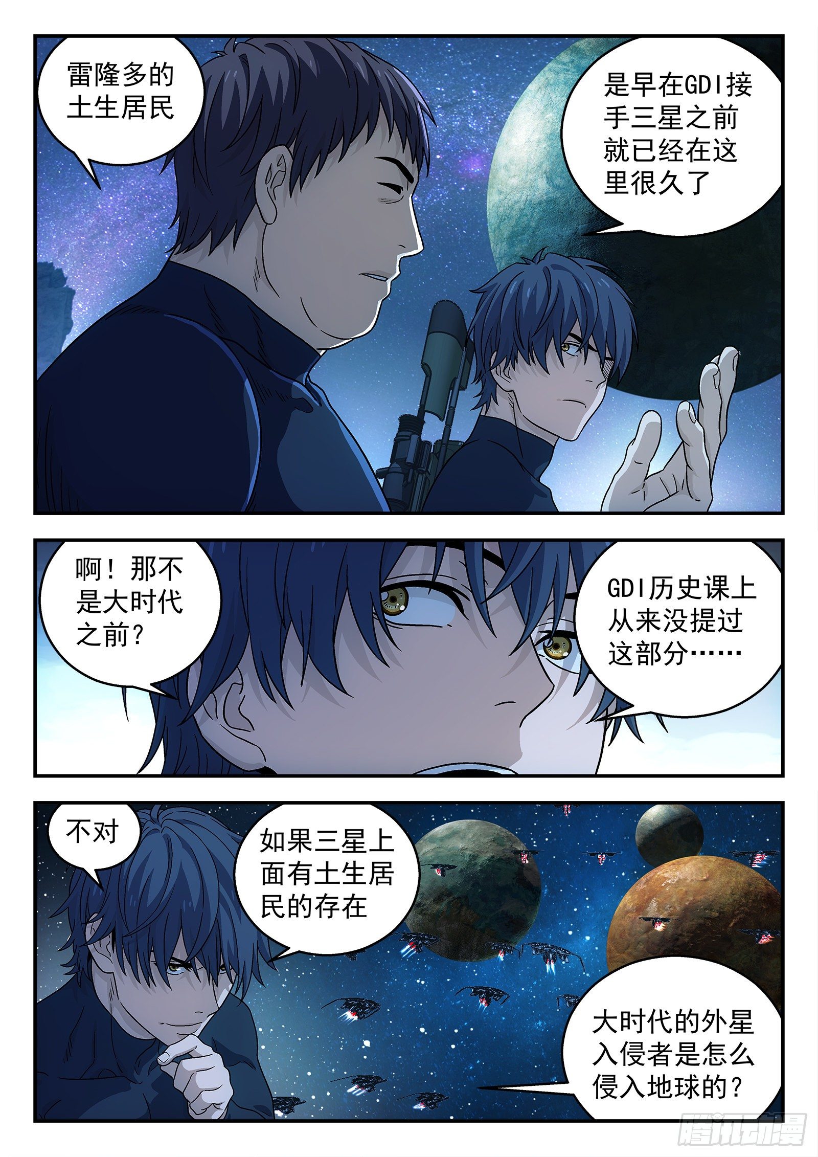 163:三星土著13