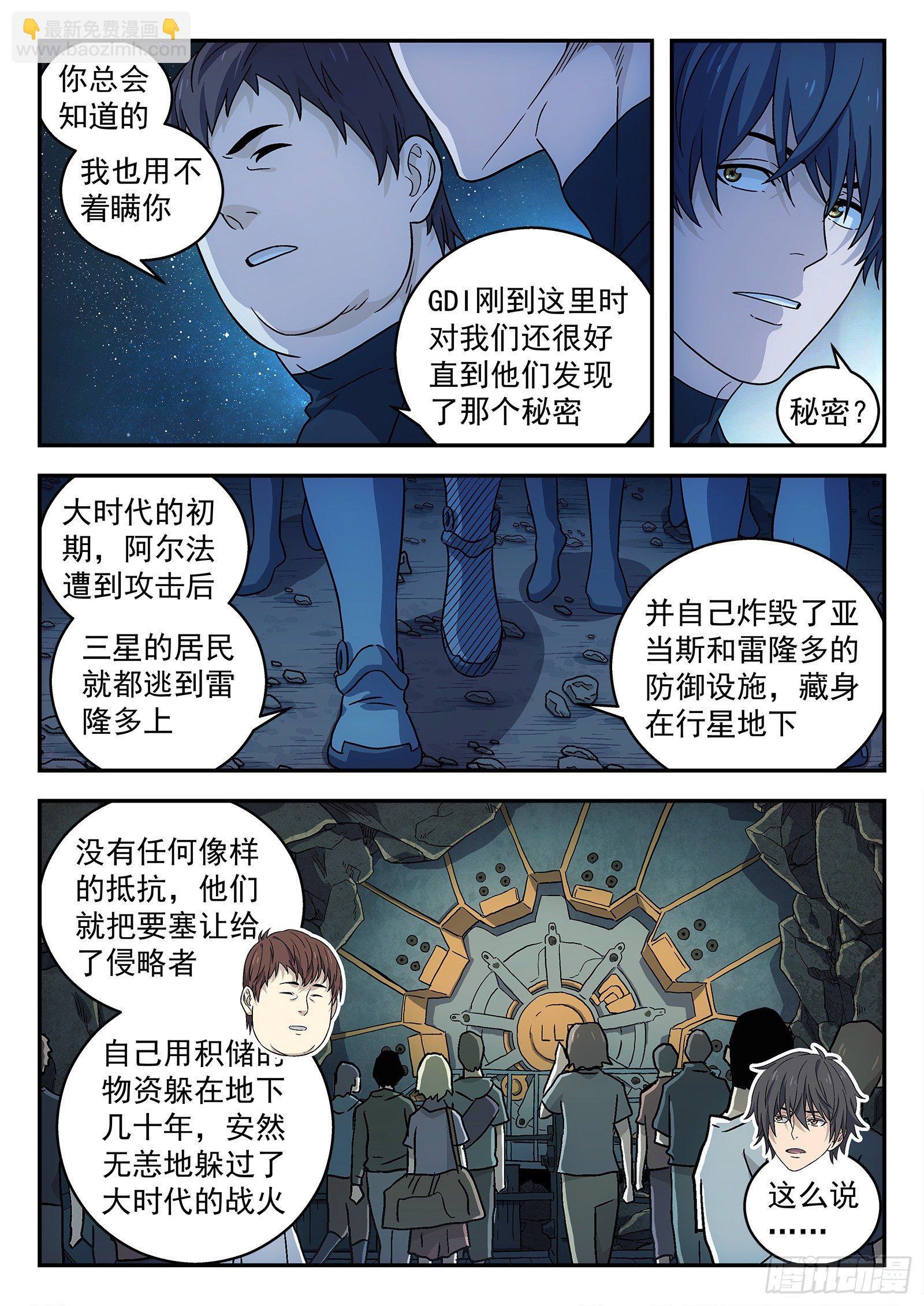 163:三星土著14