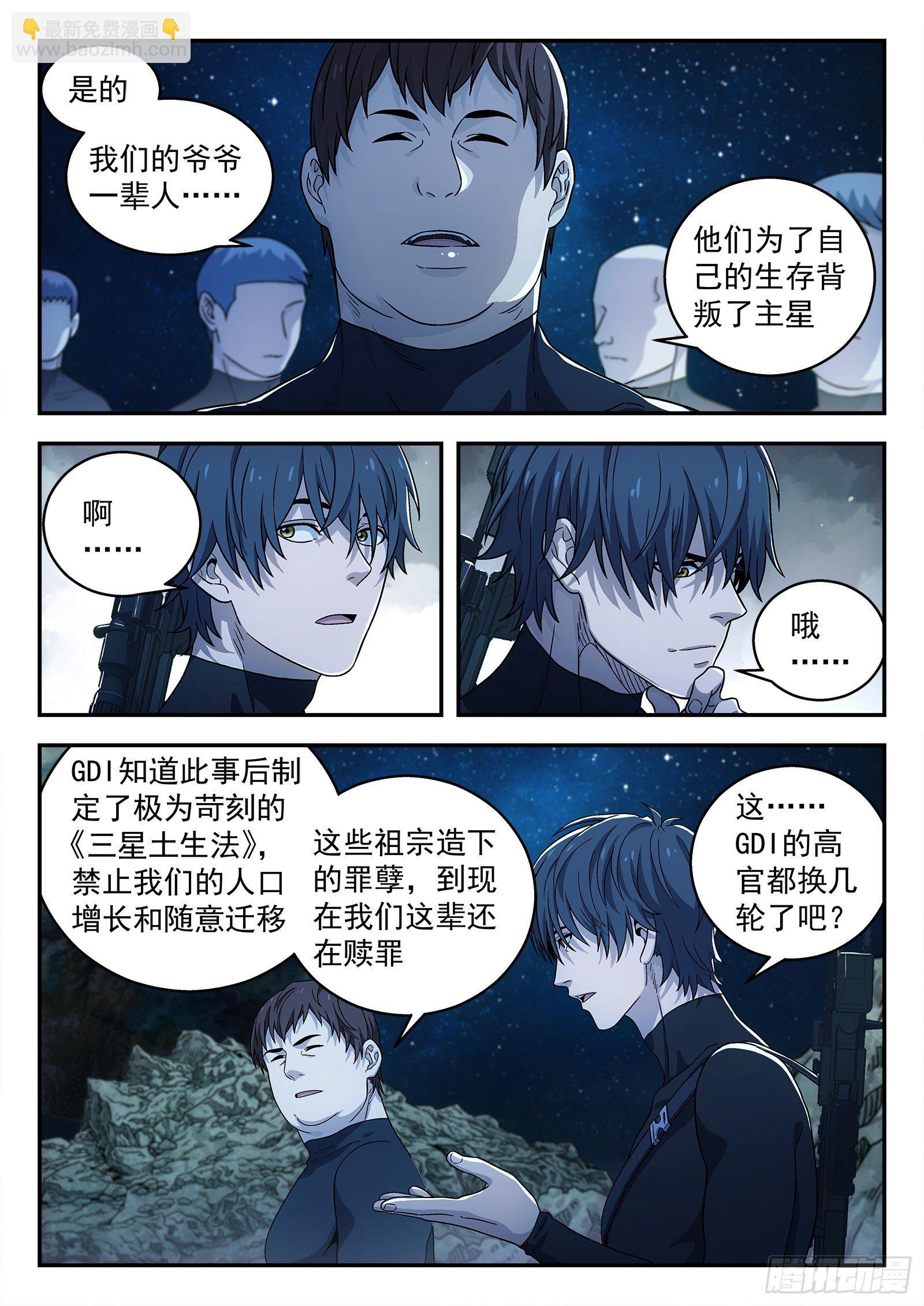 163:三星土著15