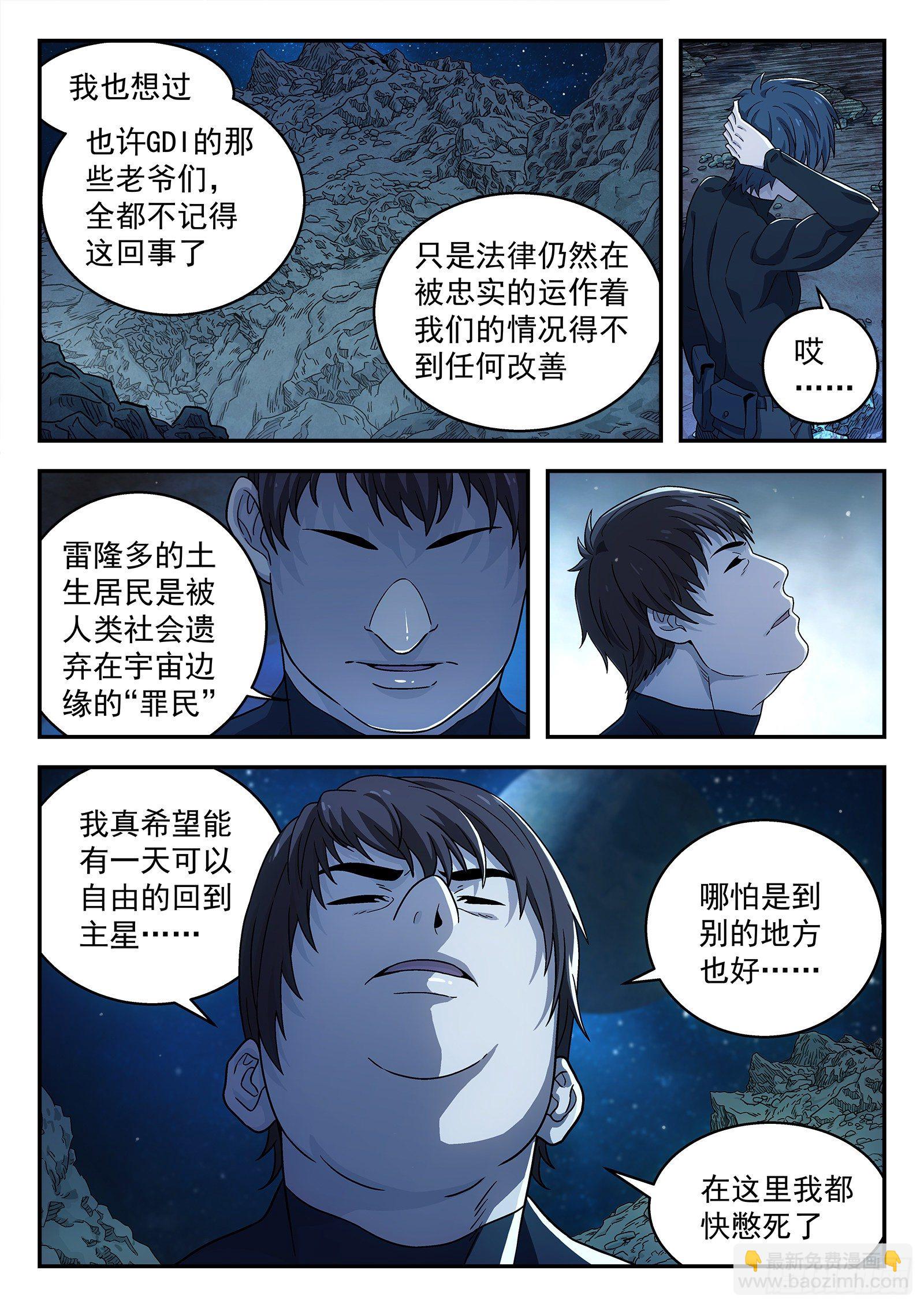 163:三星土著16