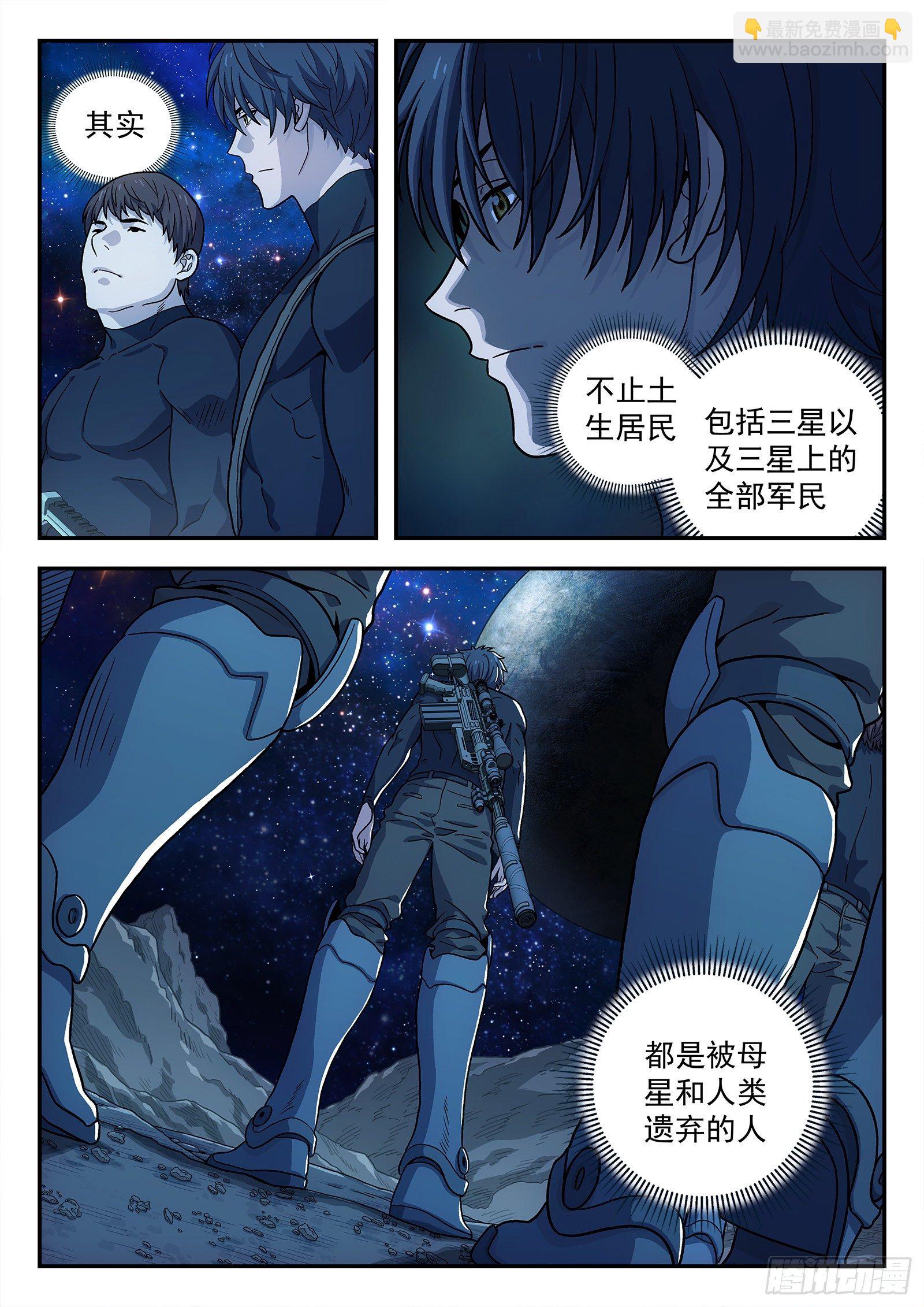 163:三星土著17