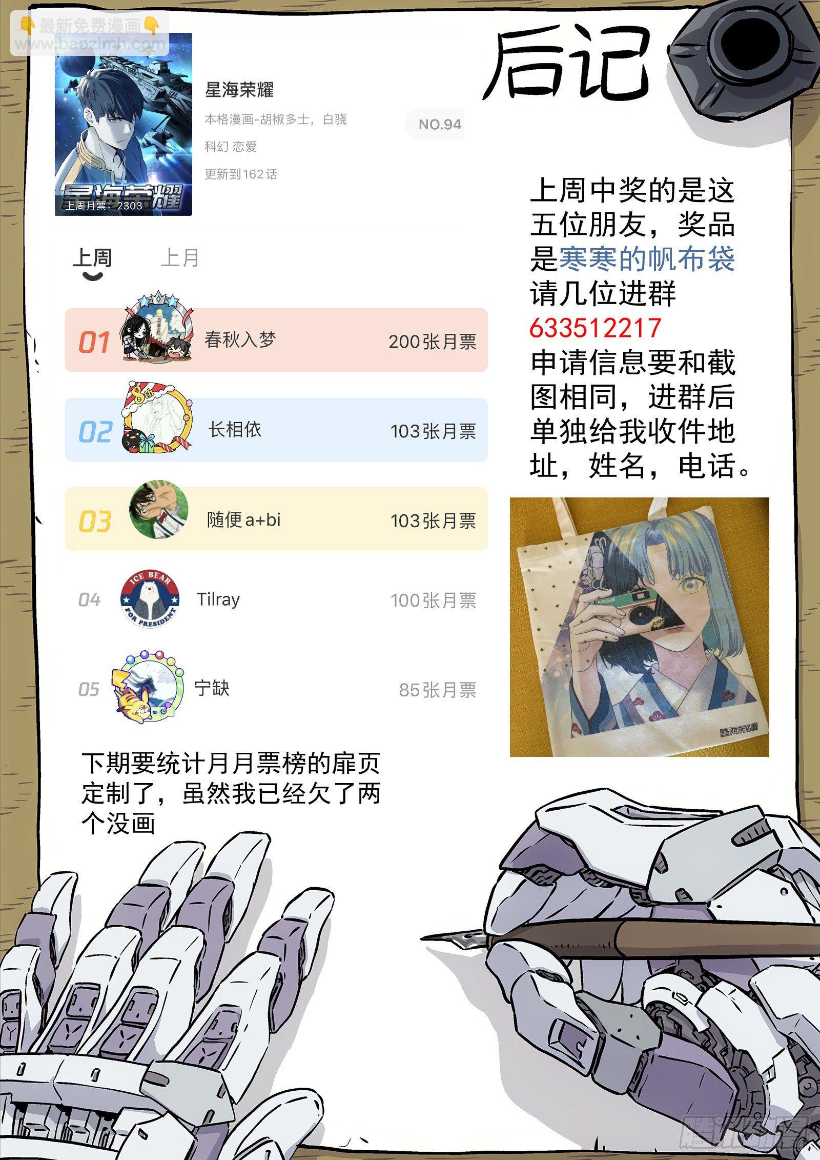 163:三星土著18