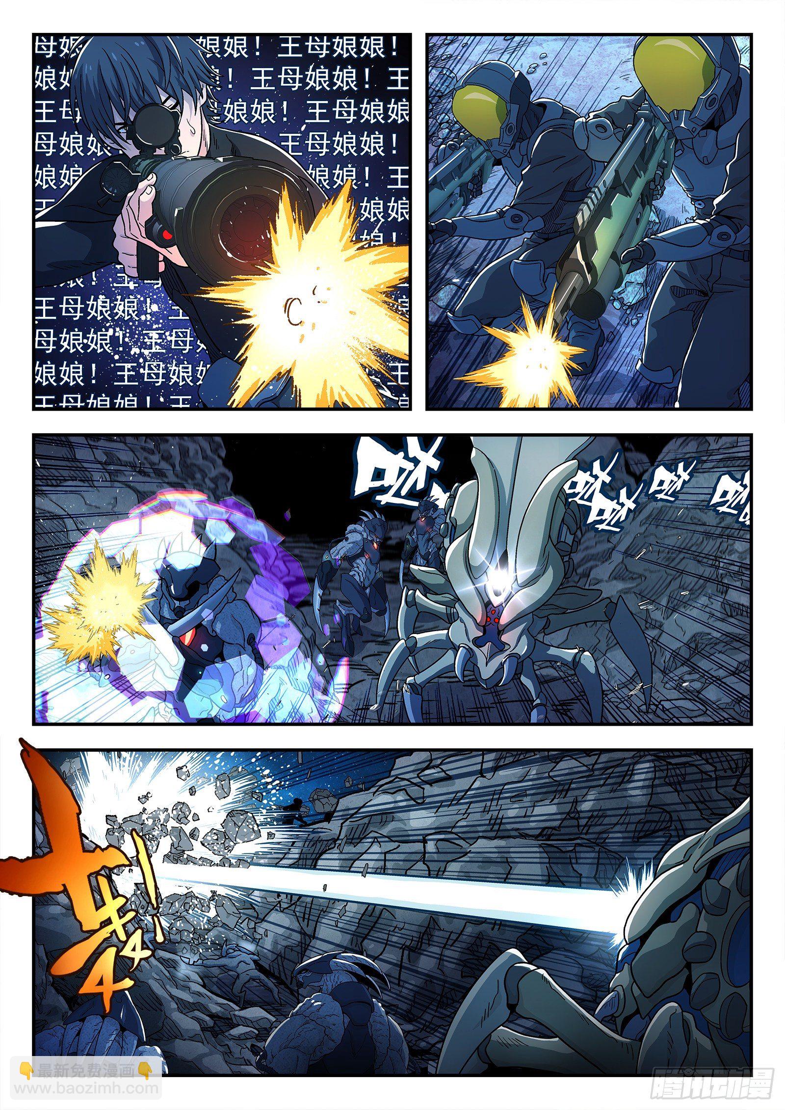 163:三星土著3