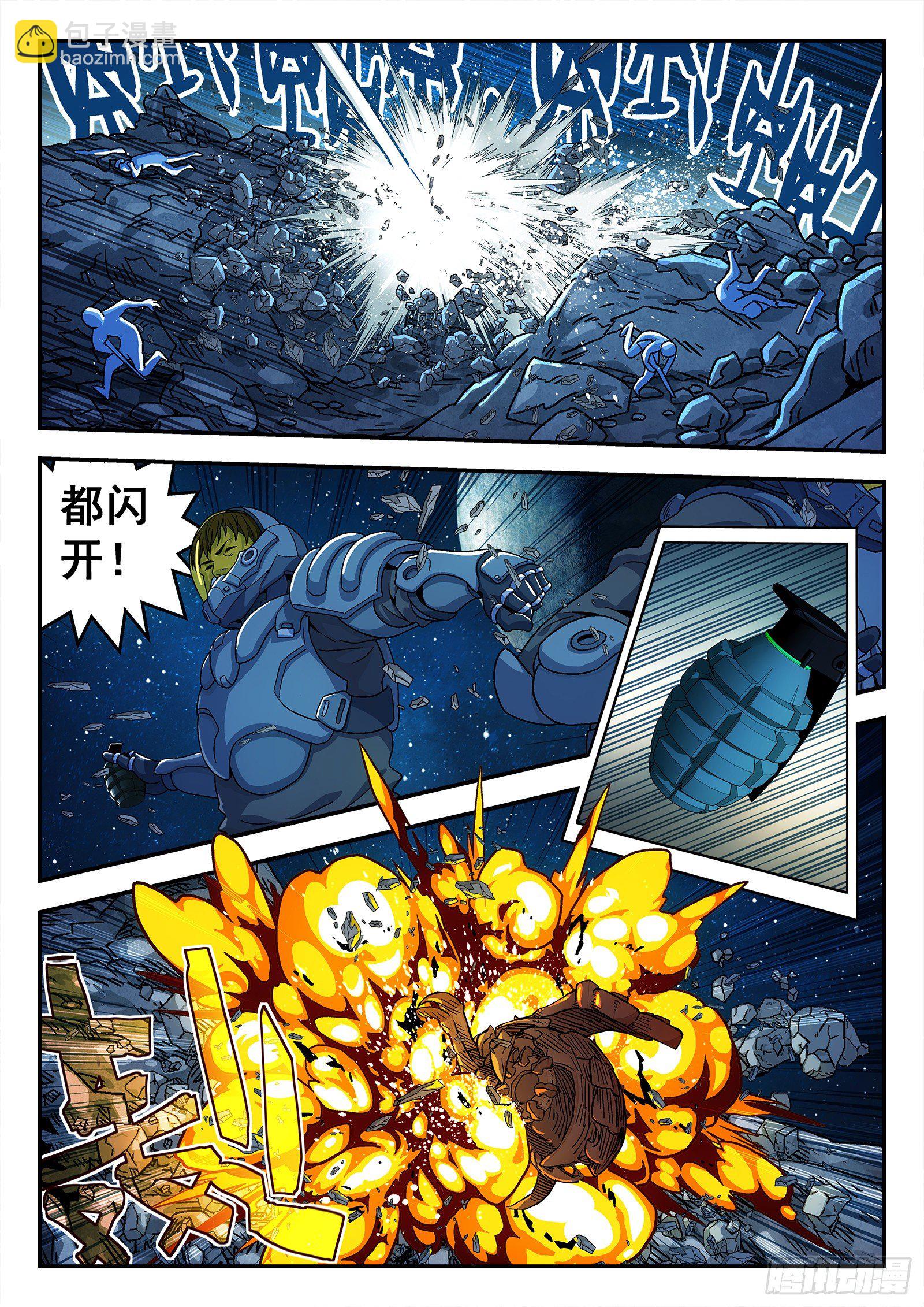 163:三星土著4