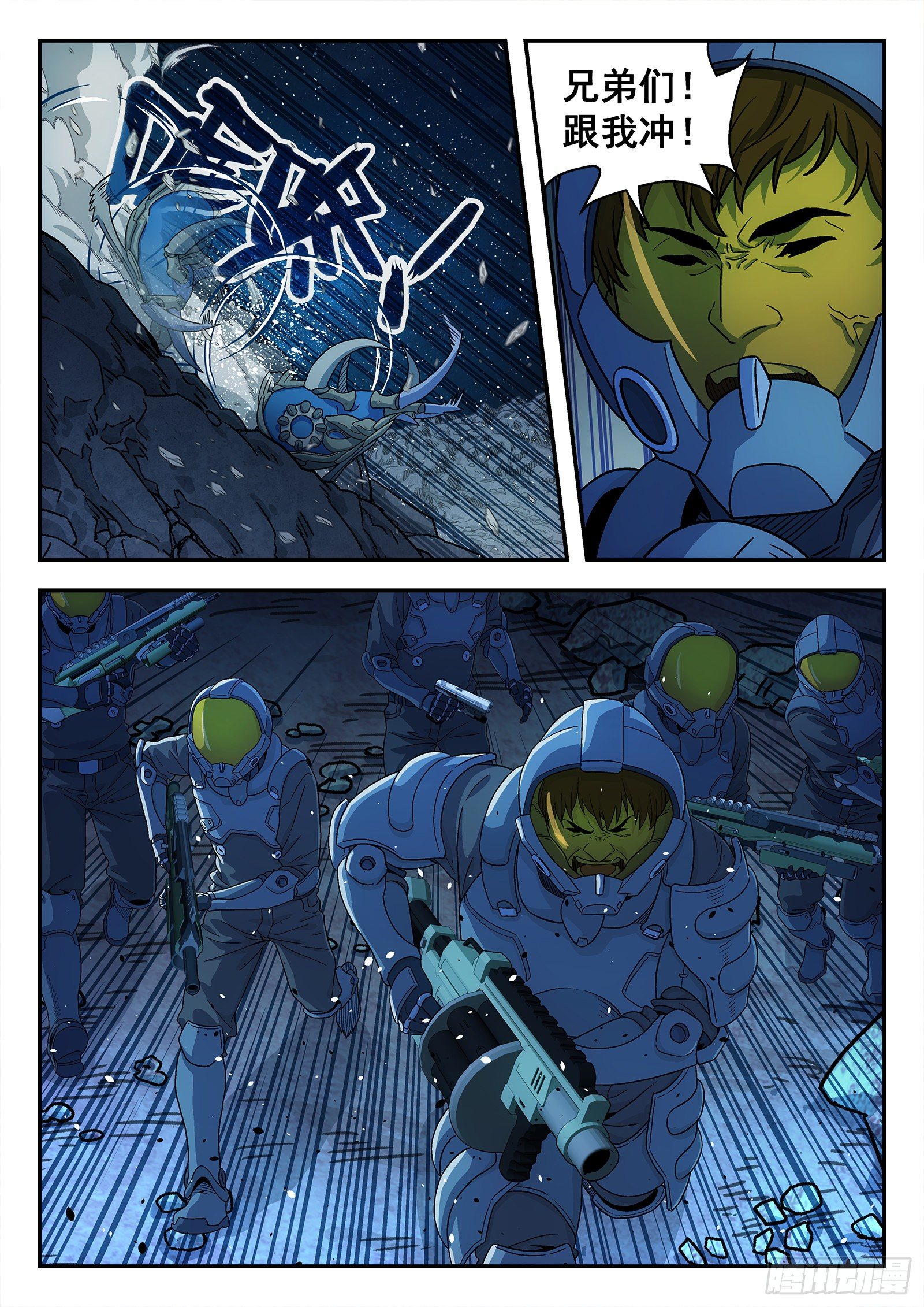 163:三星土著5