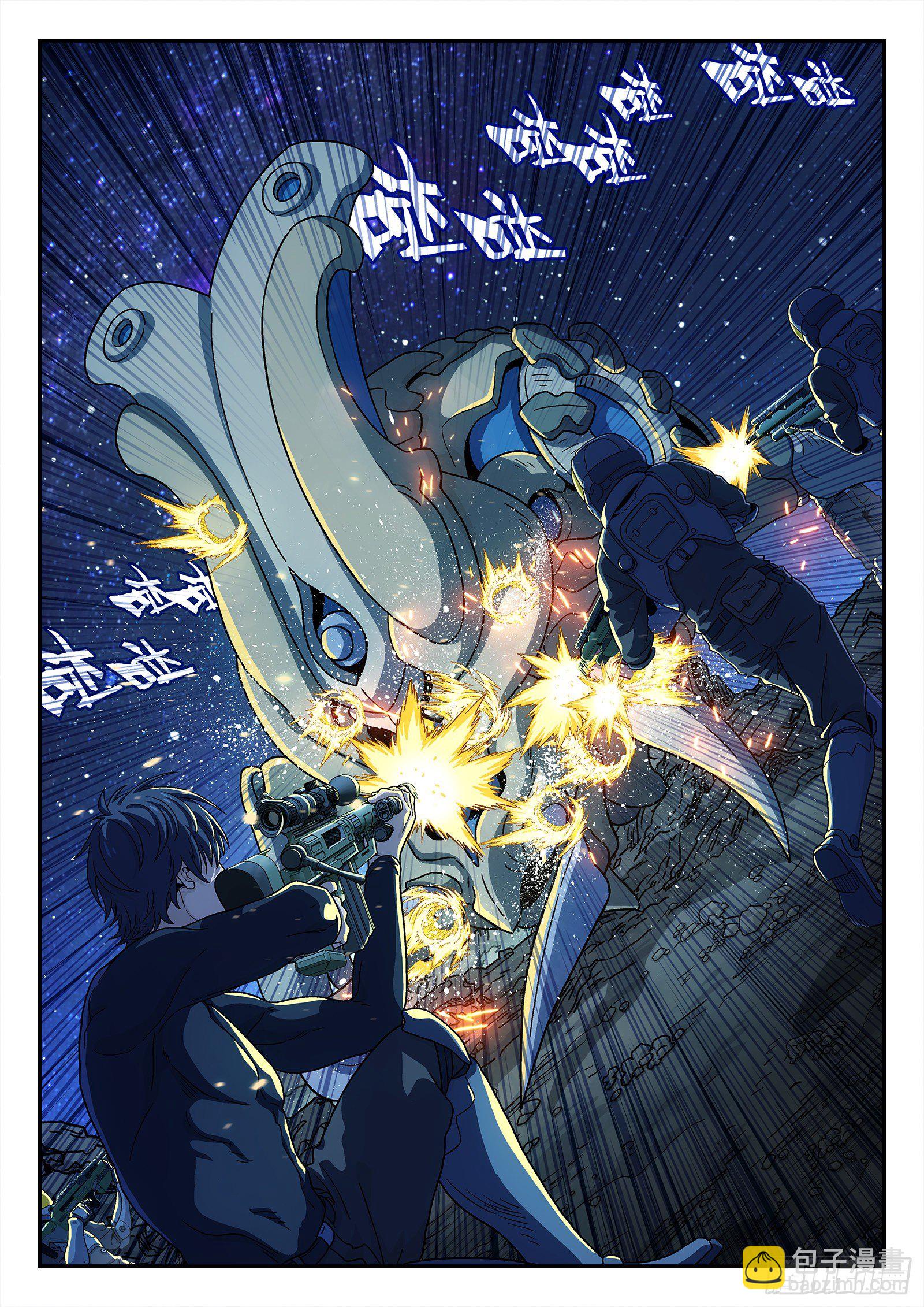 163:三星土著7