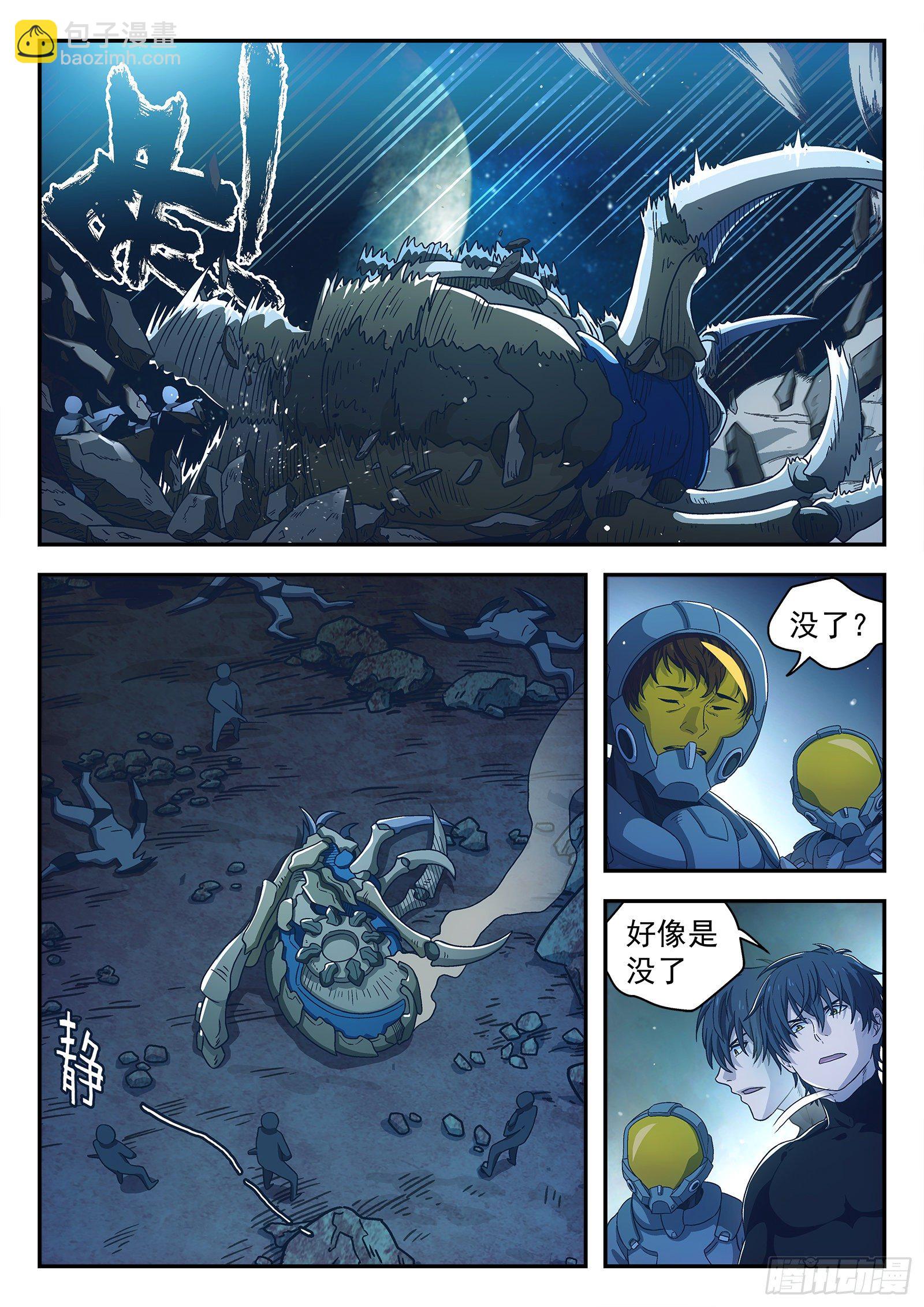 163:三星土著8