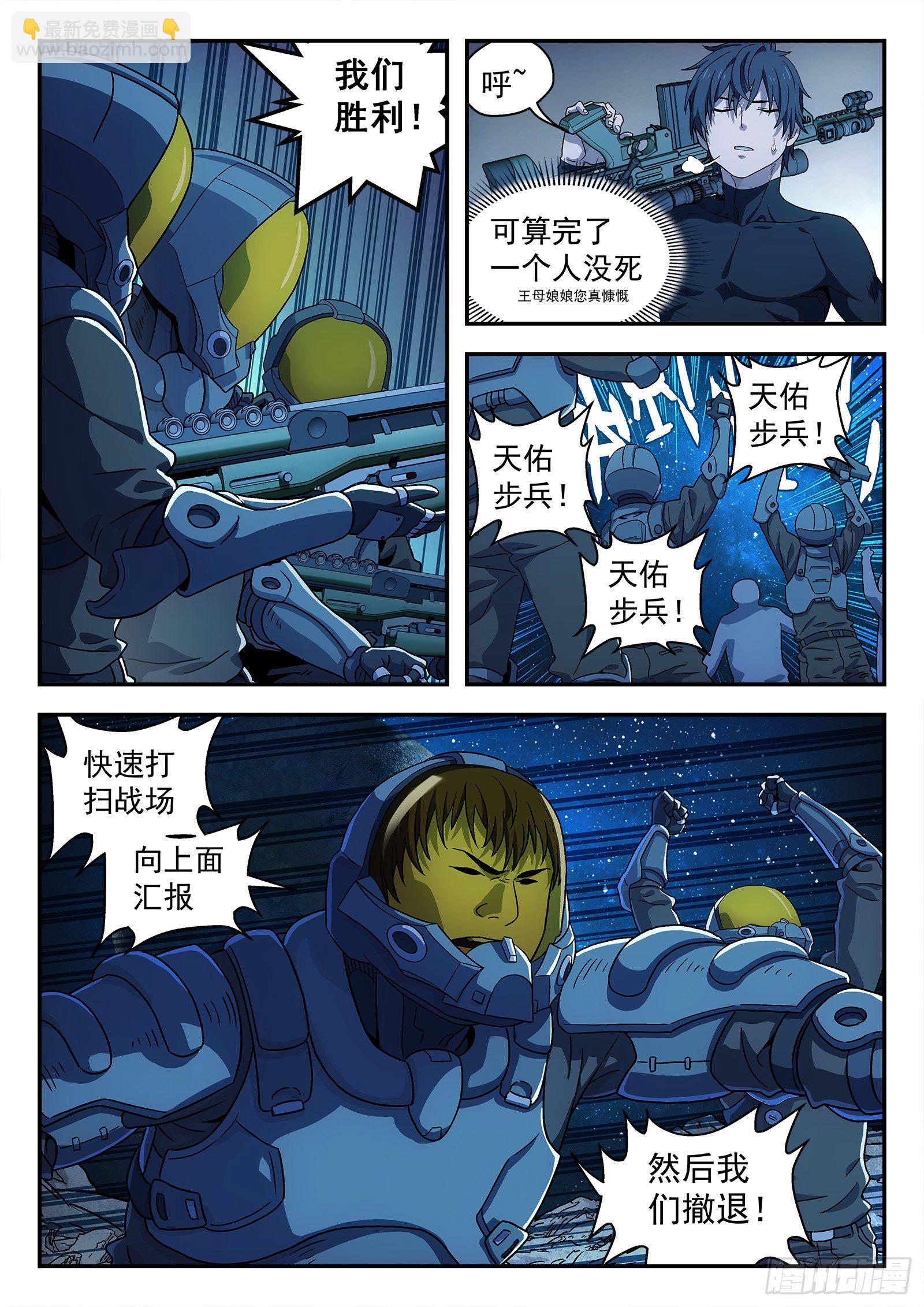 163:三星土著9