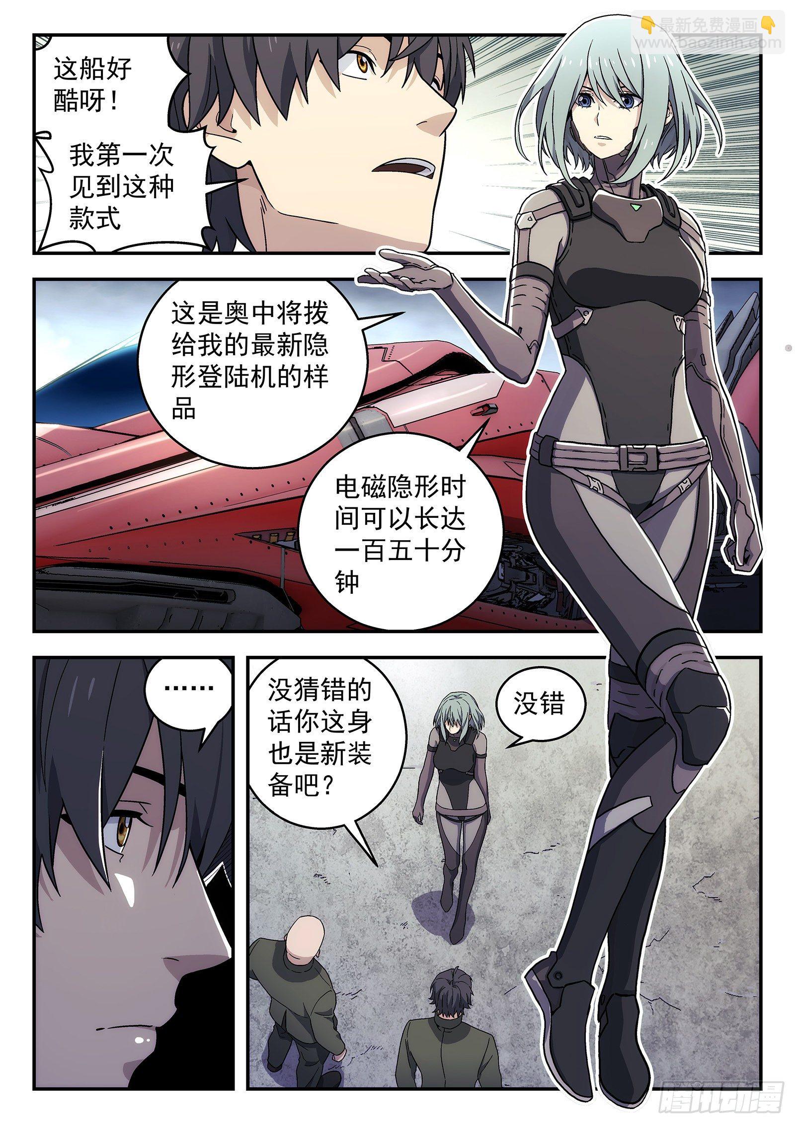 170:本小姐自有妙计9