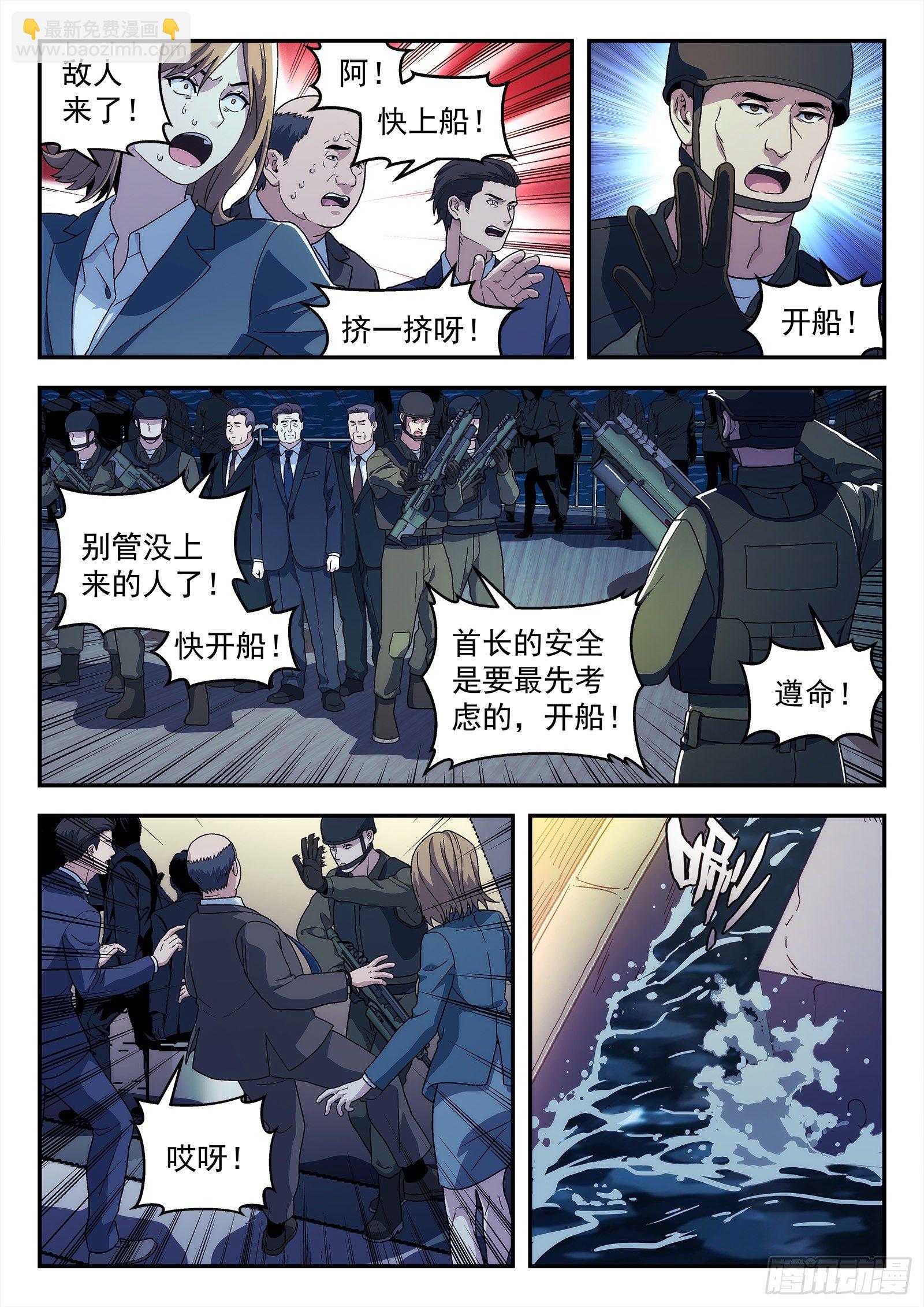 189：英雄6