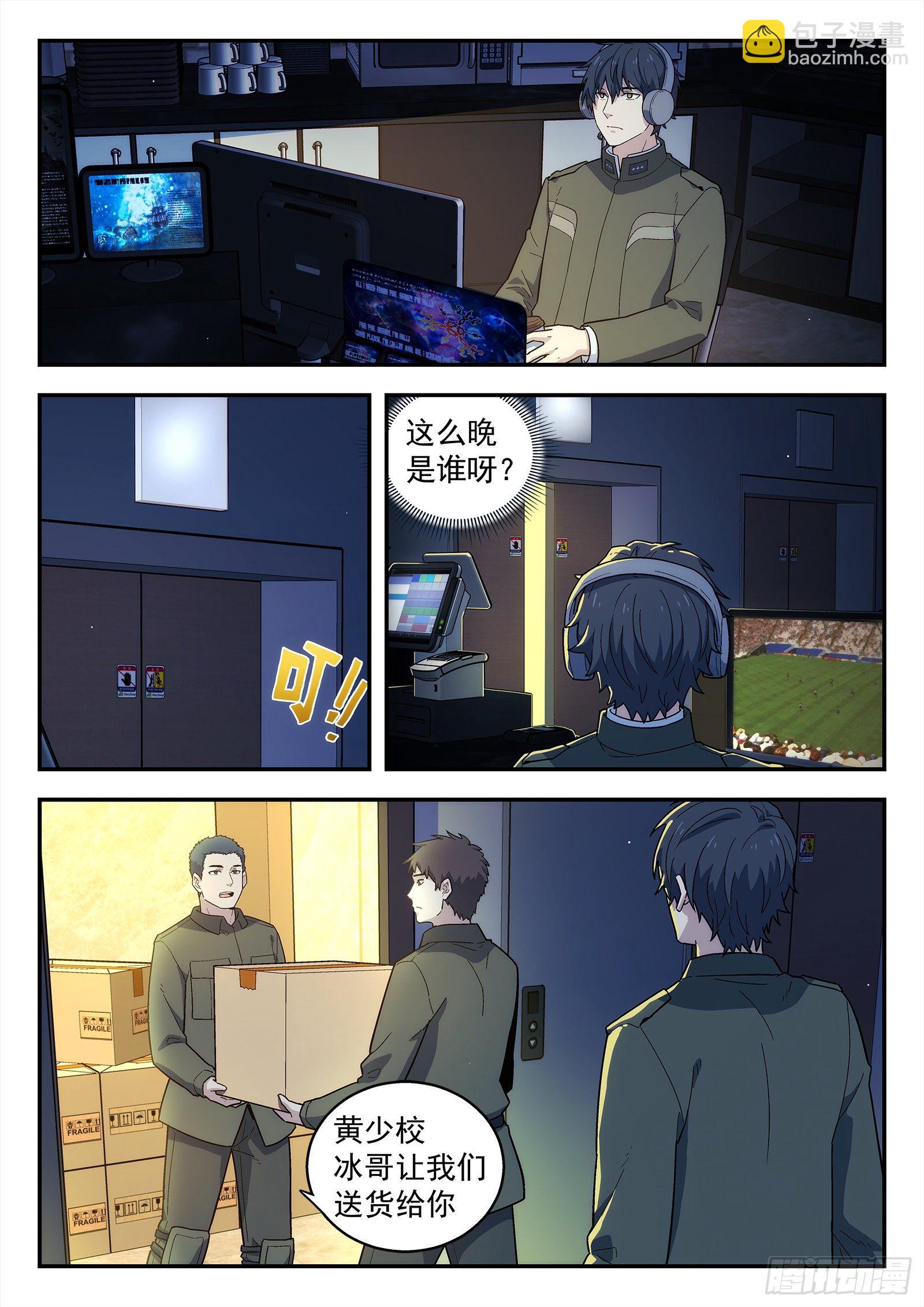 202：污迹1
