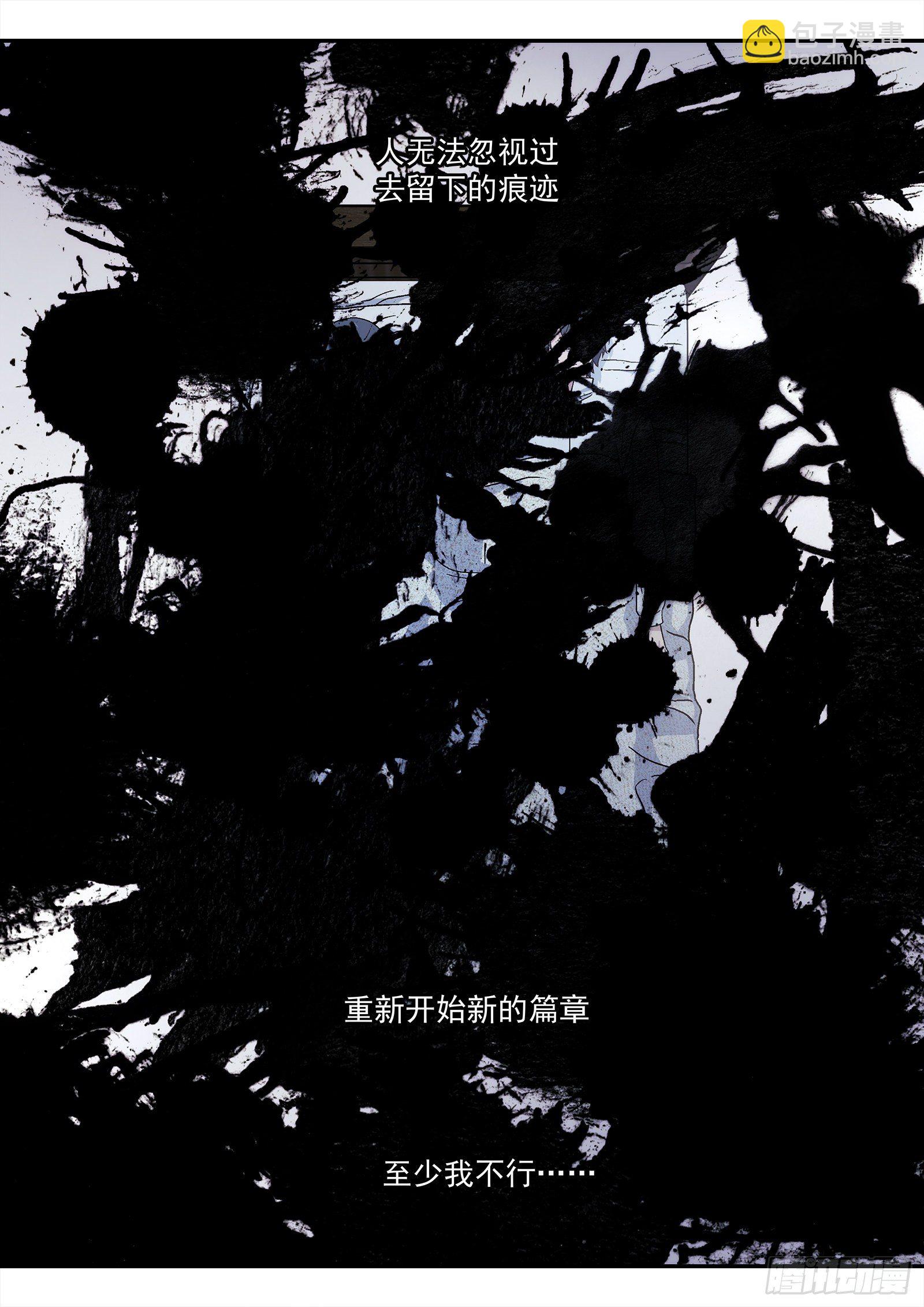 202：污迹12