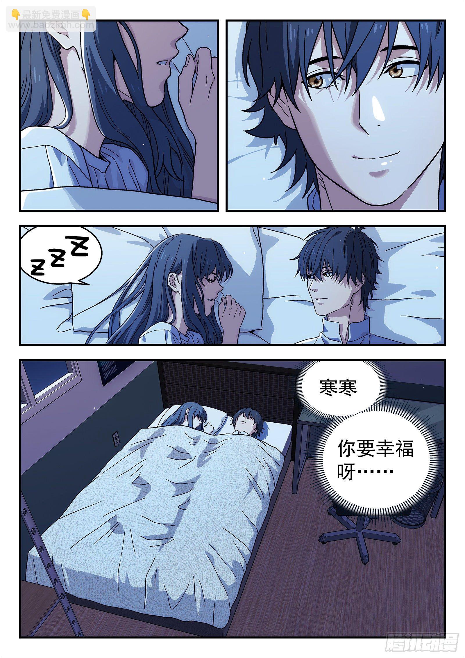 202：污迹15