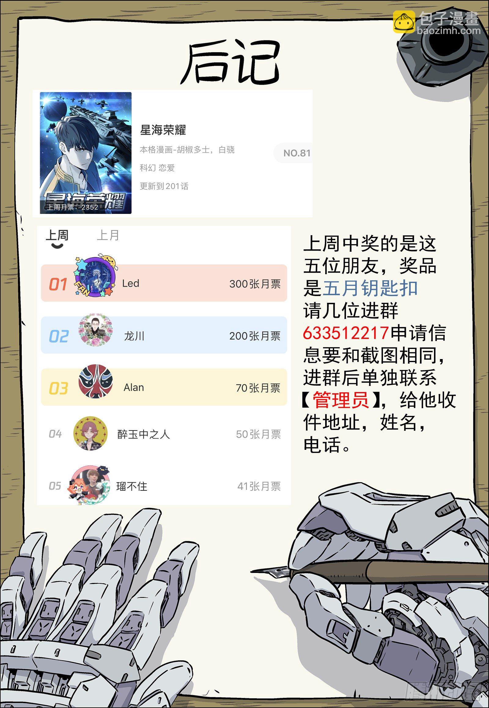 202：污迹16