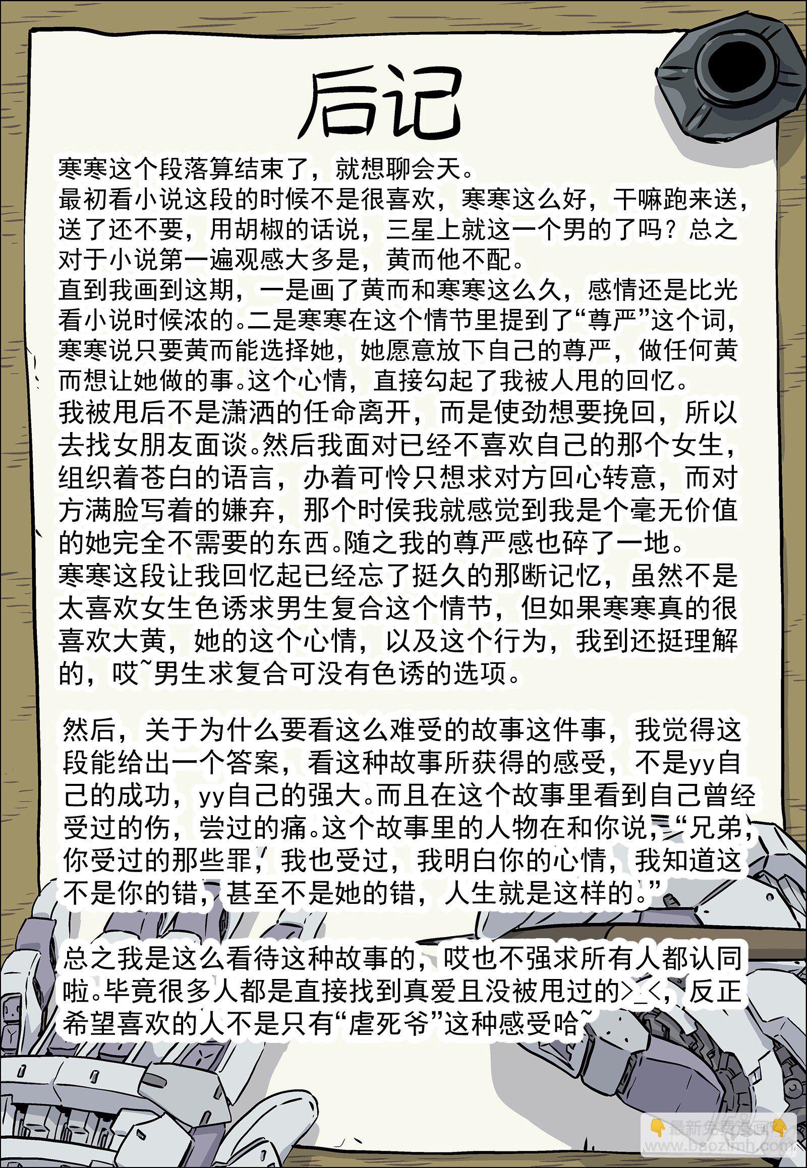 202：污迹17
