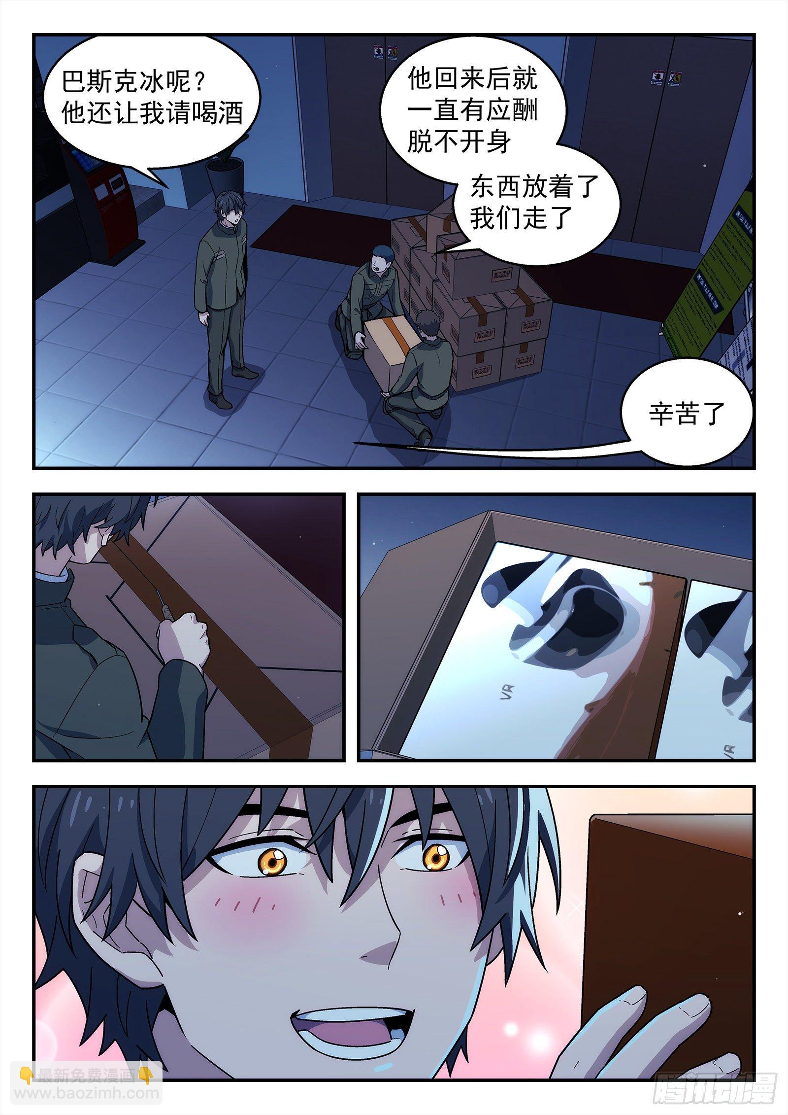 202：污迹2