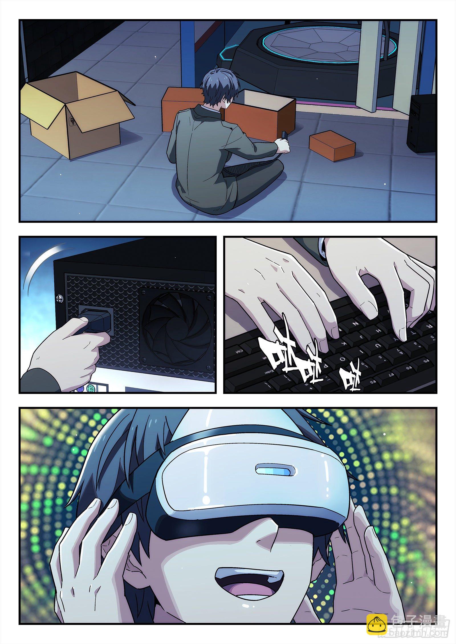 202：污迹3