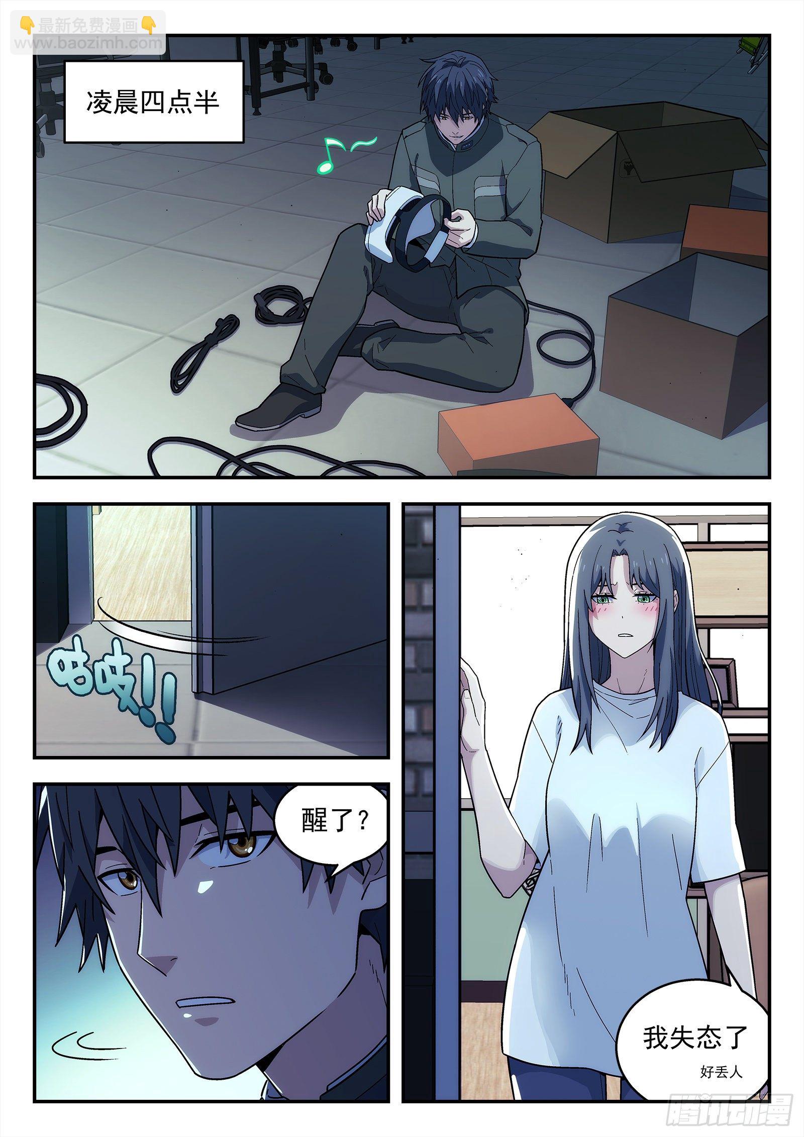 202：污迹4