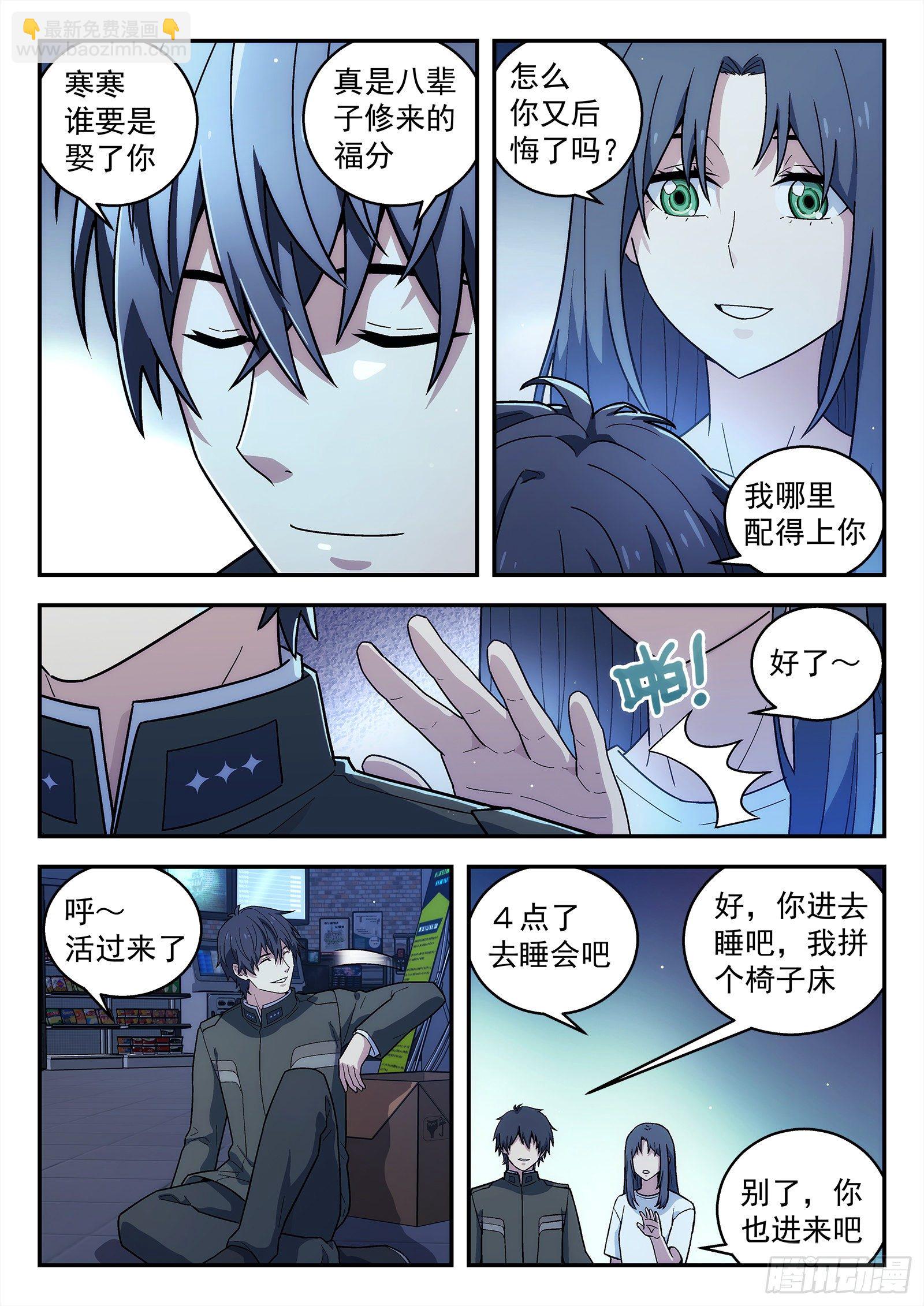 202：污迹6