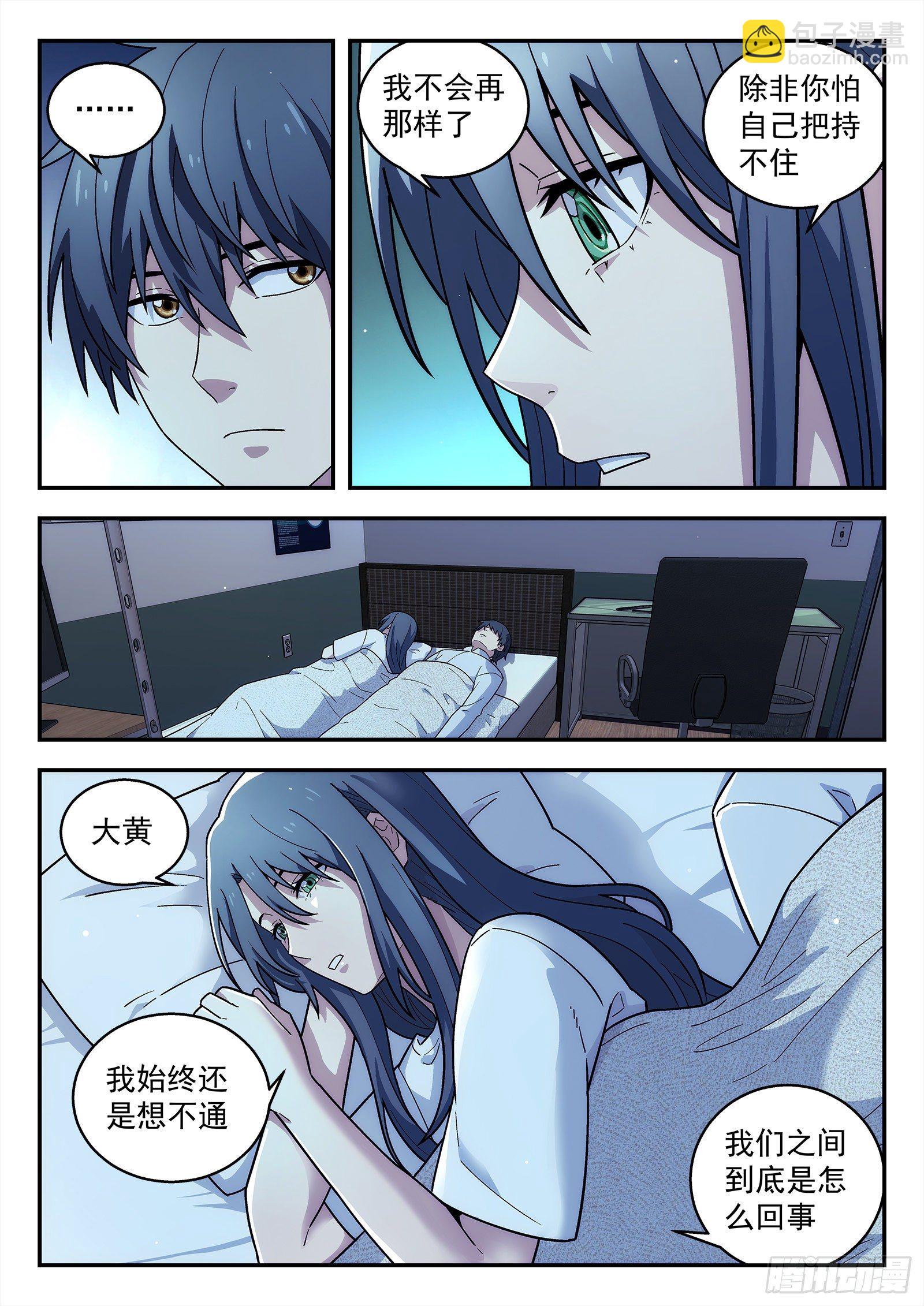202：污迹7