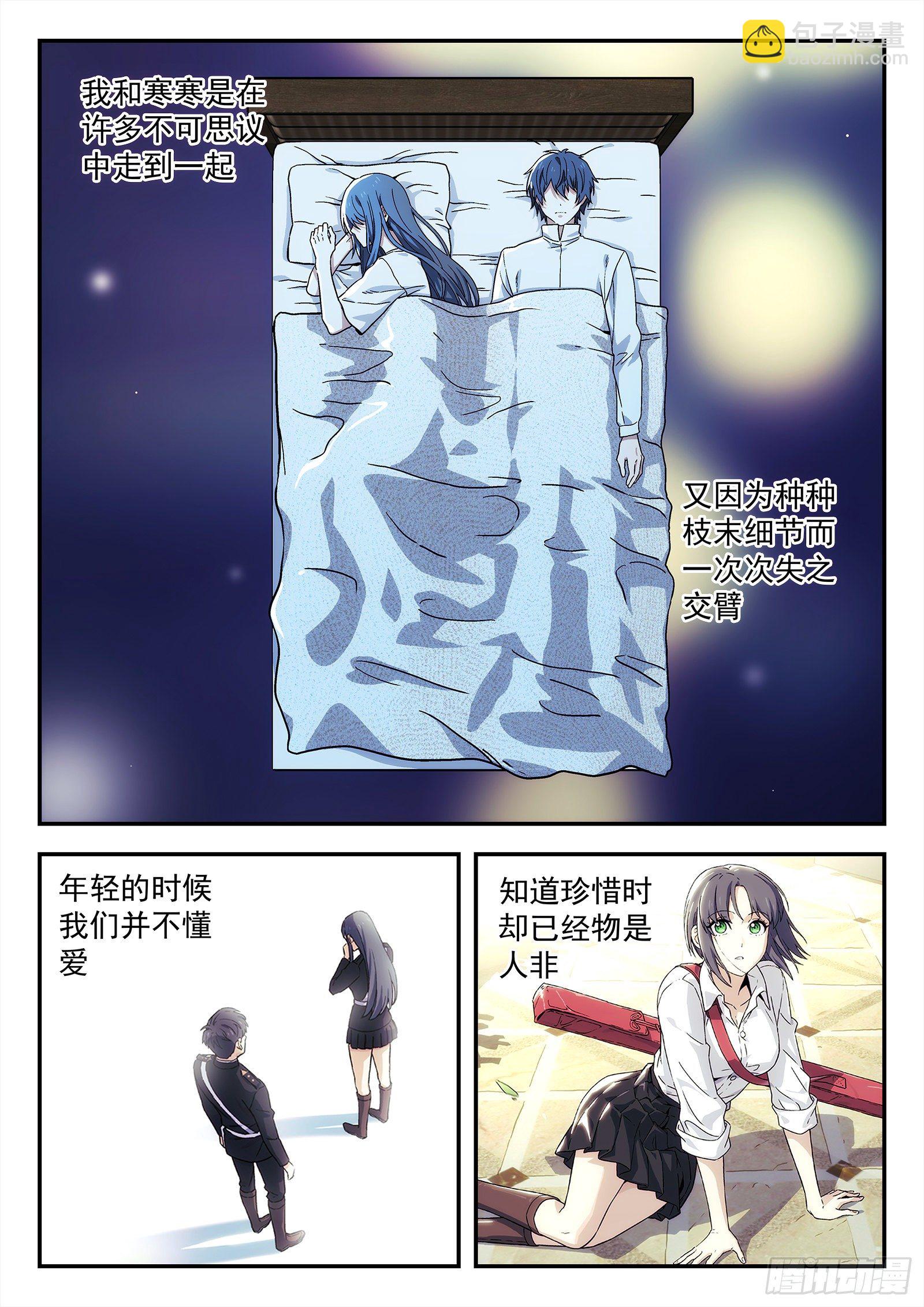 202：污迹9