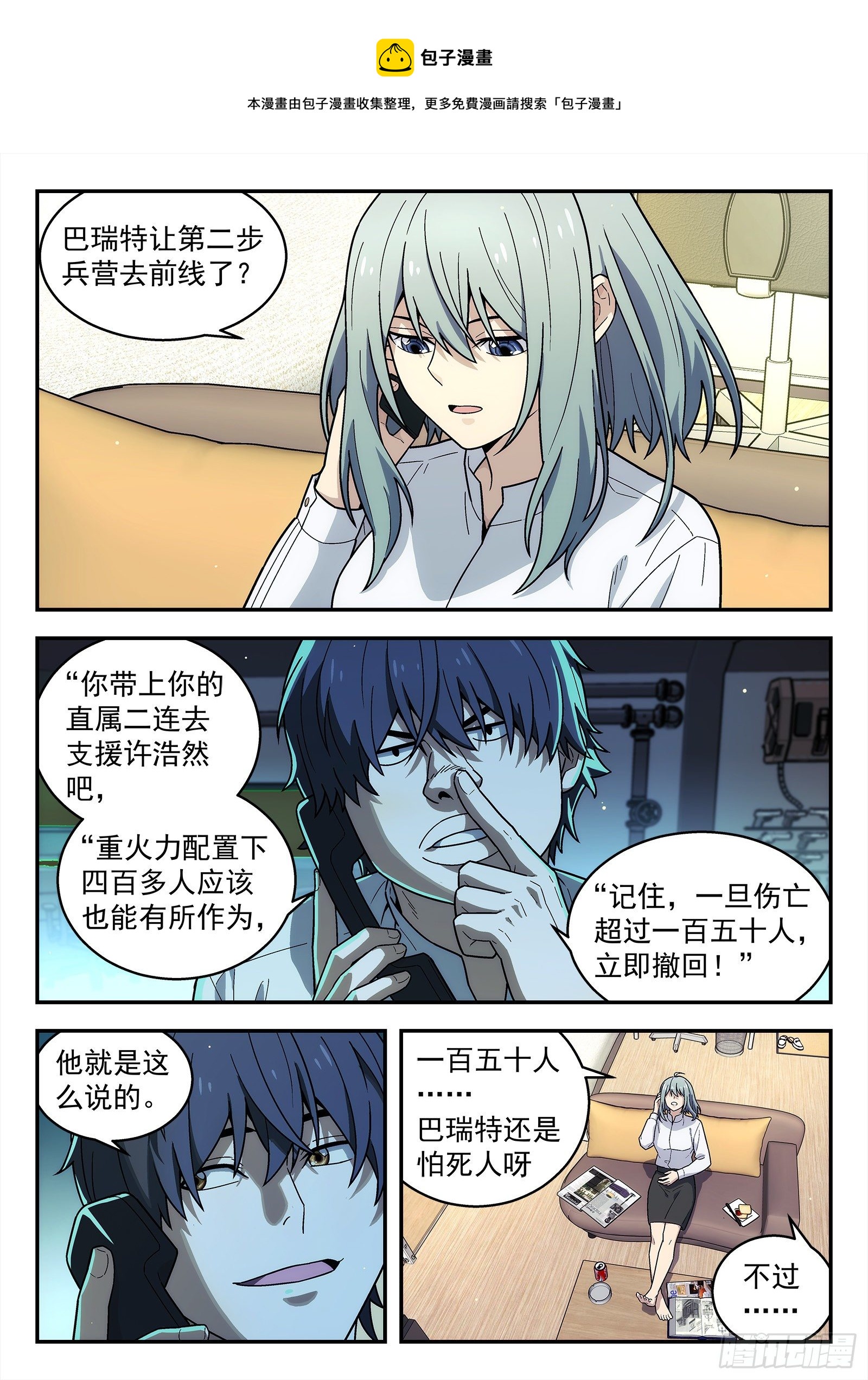 208：我去帮他0