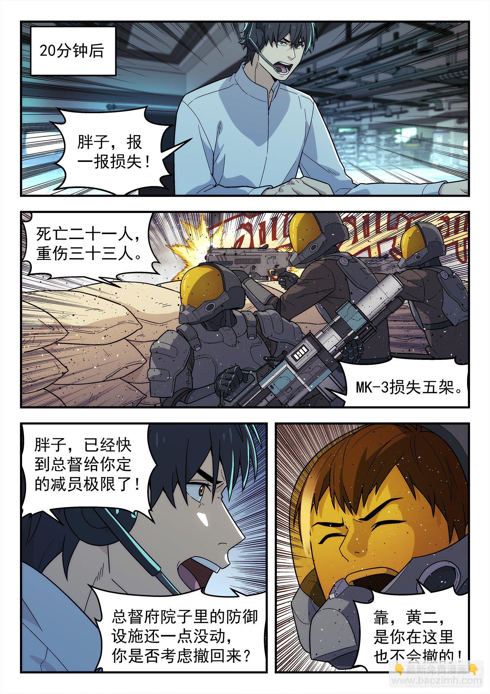208：我去帮他11