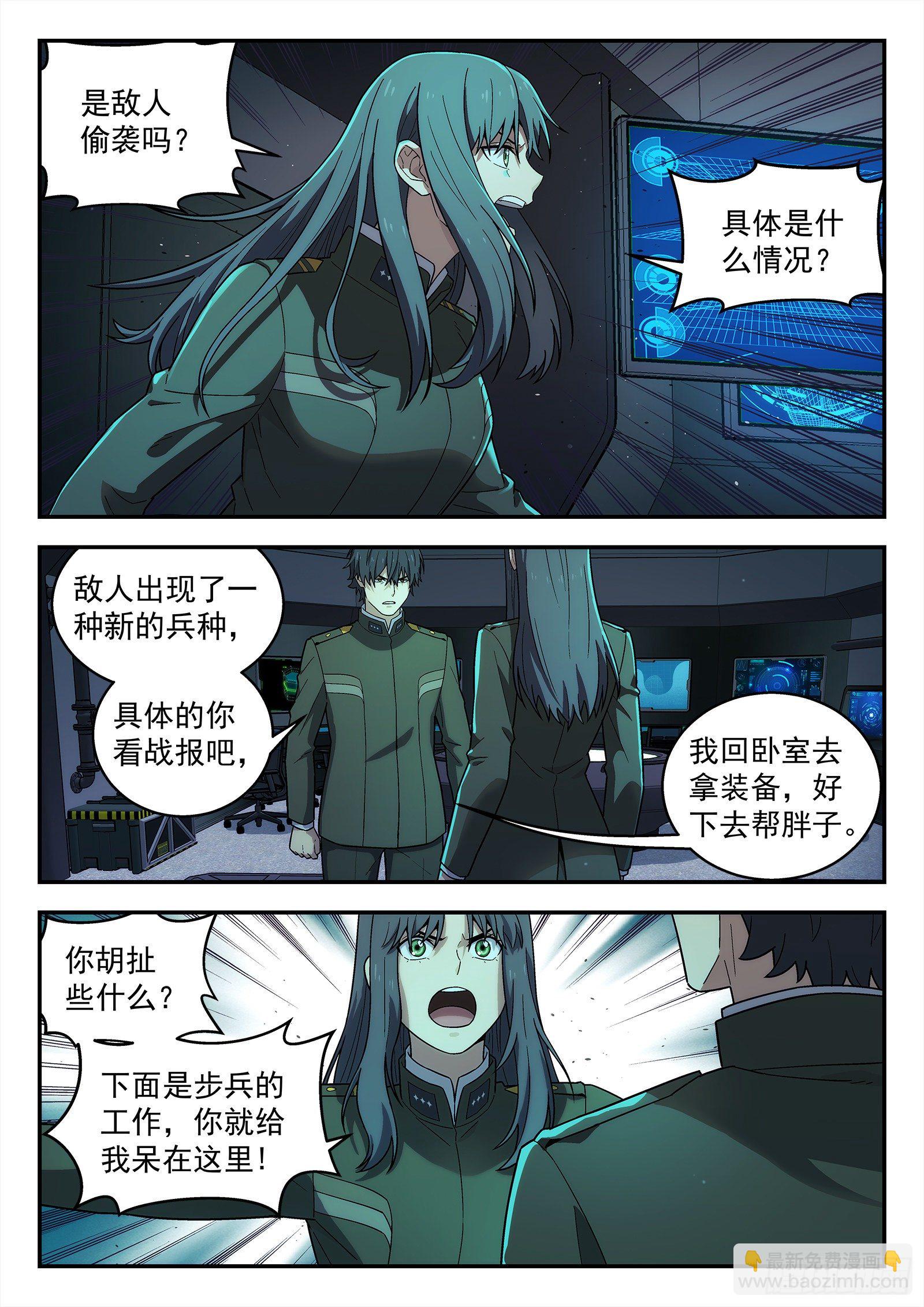 208：我去帮他18