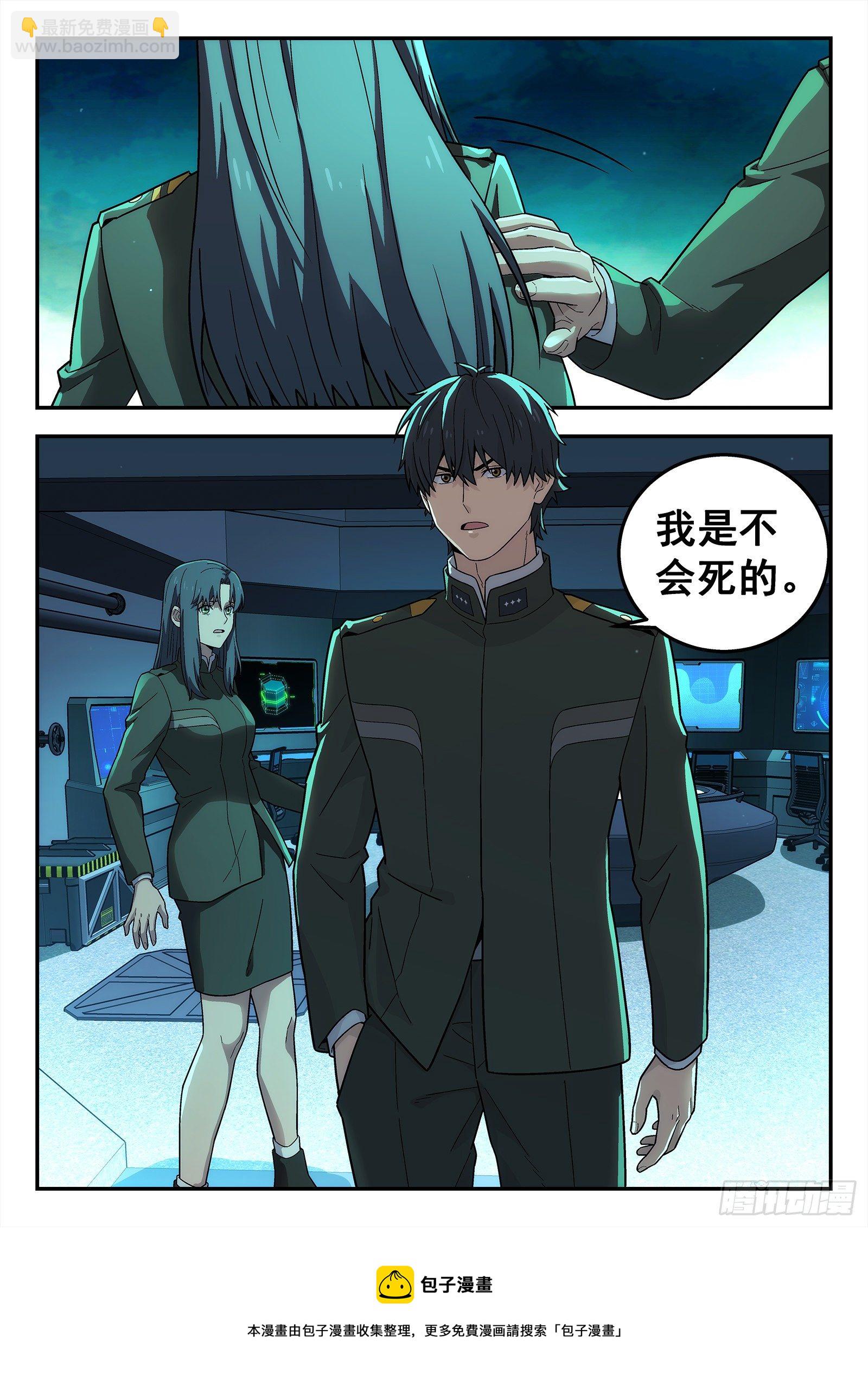 208：我去帮他20