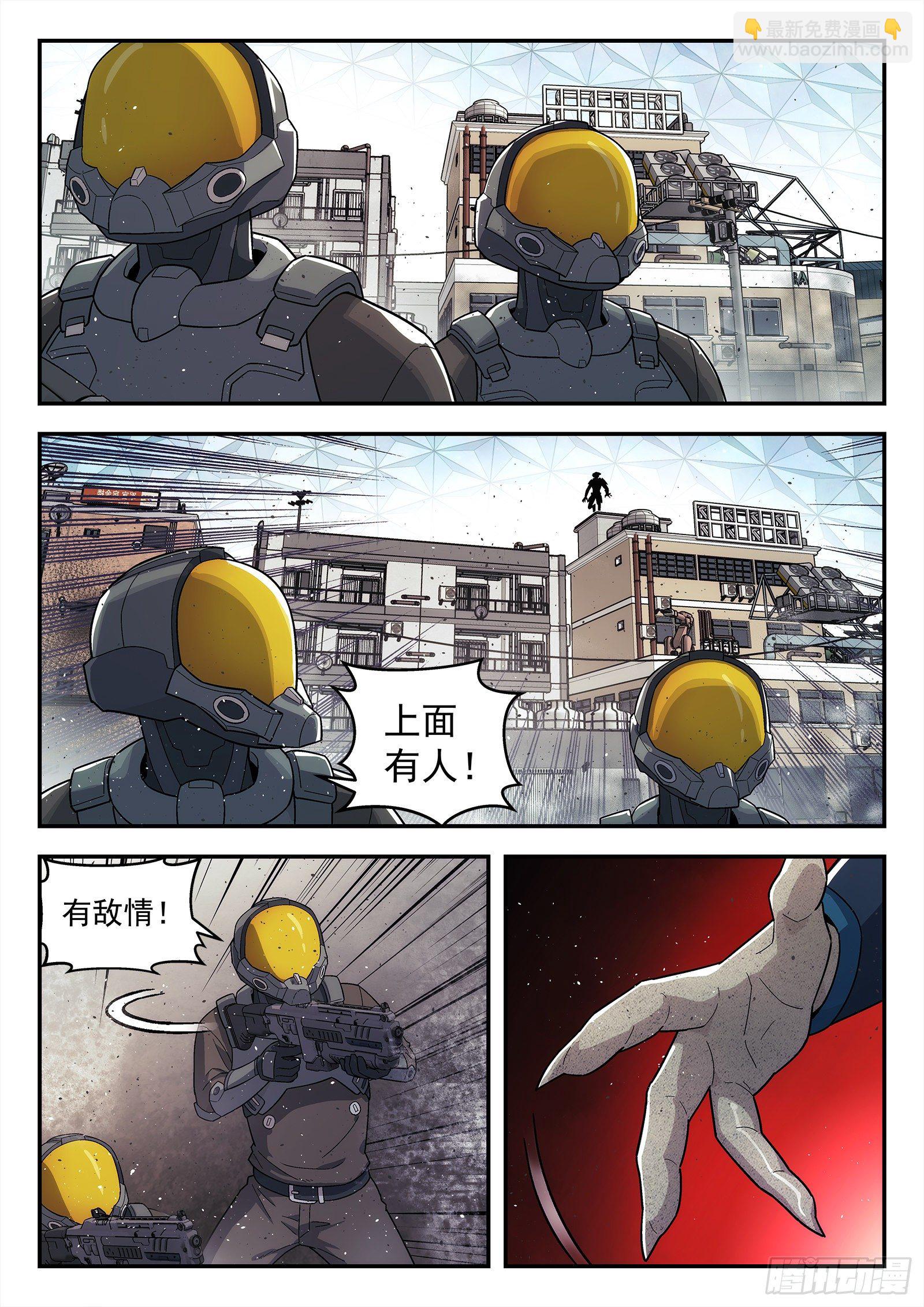 208：我去帮他6