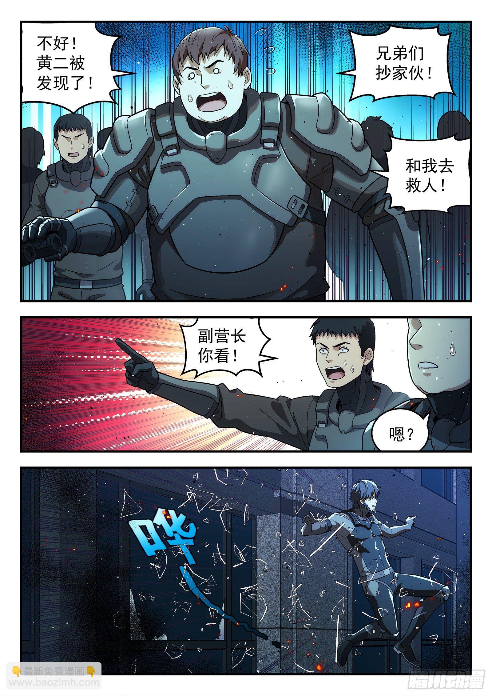 210:以彼之道，还至彼身13