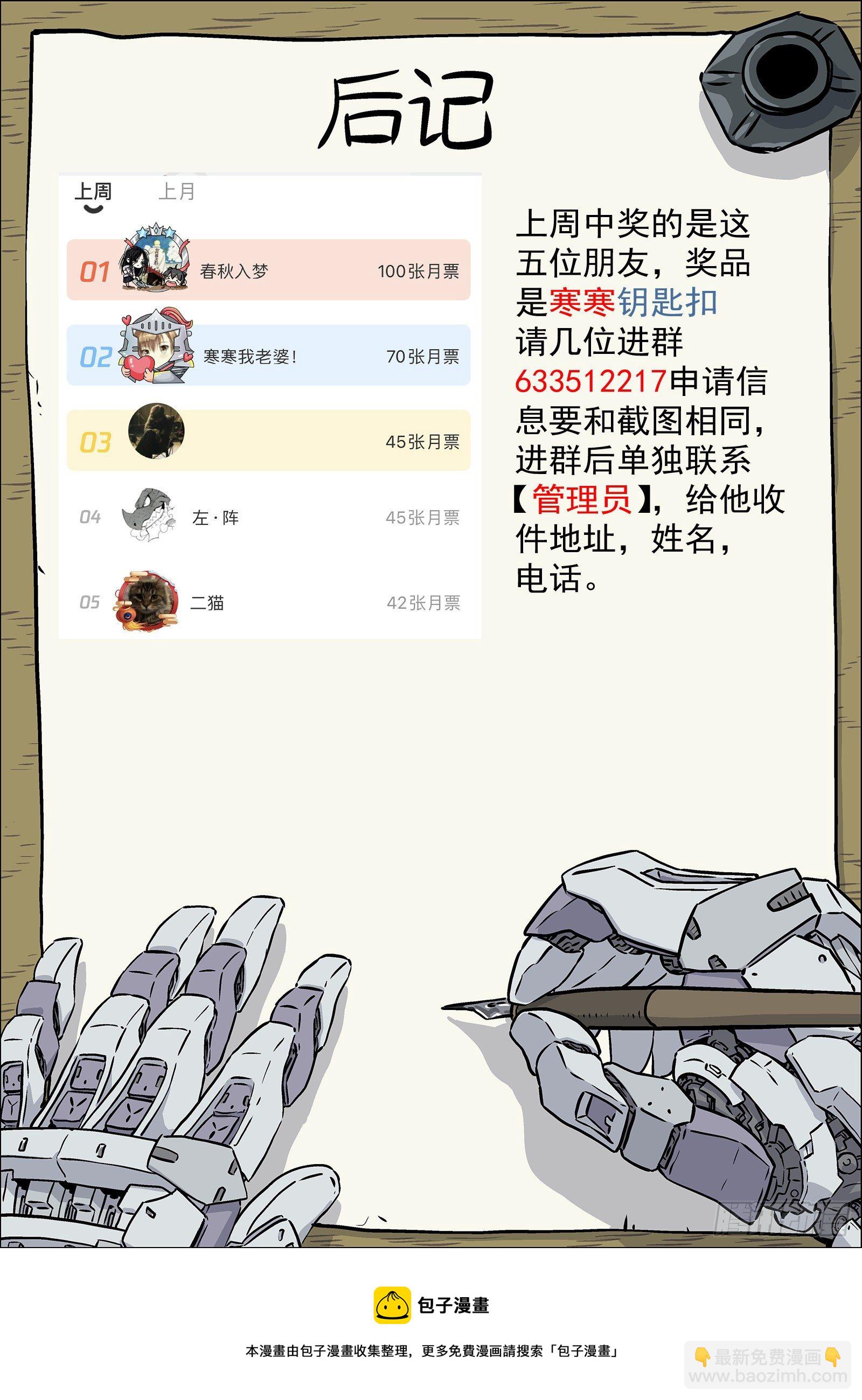 210:以彼之道，还至彼身17