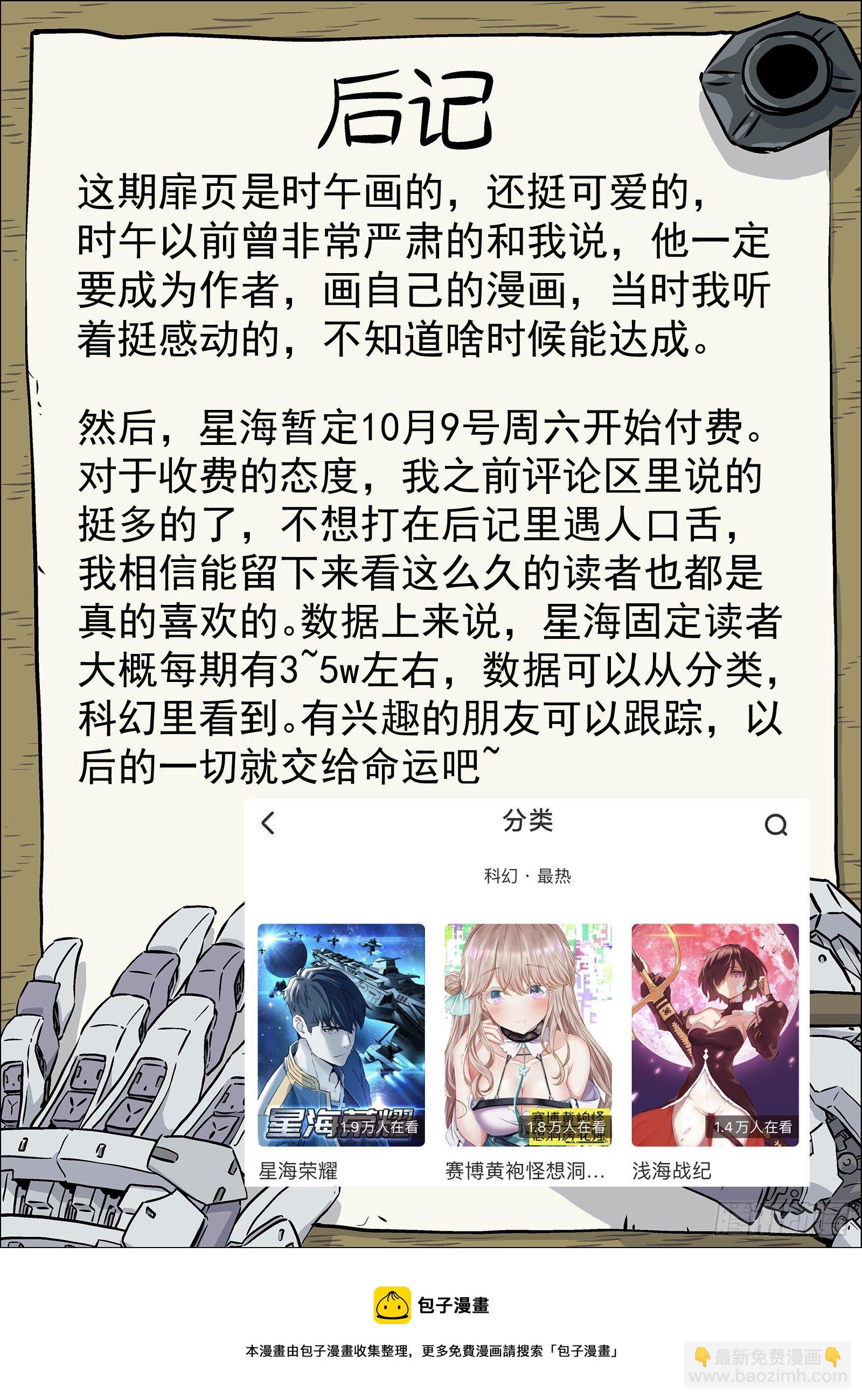 212:吃醋19