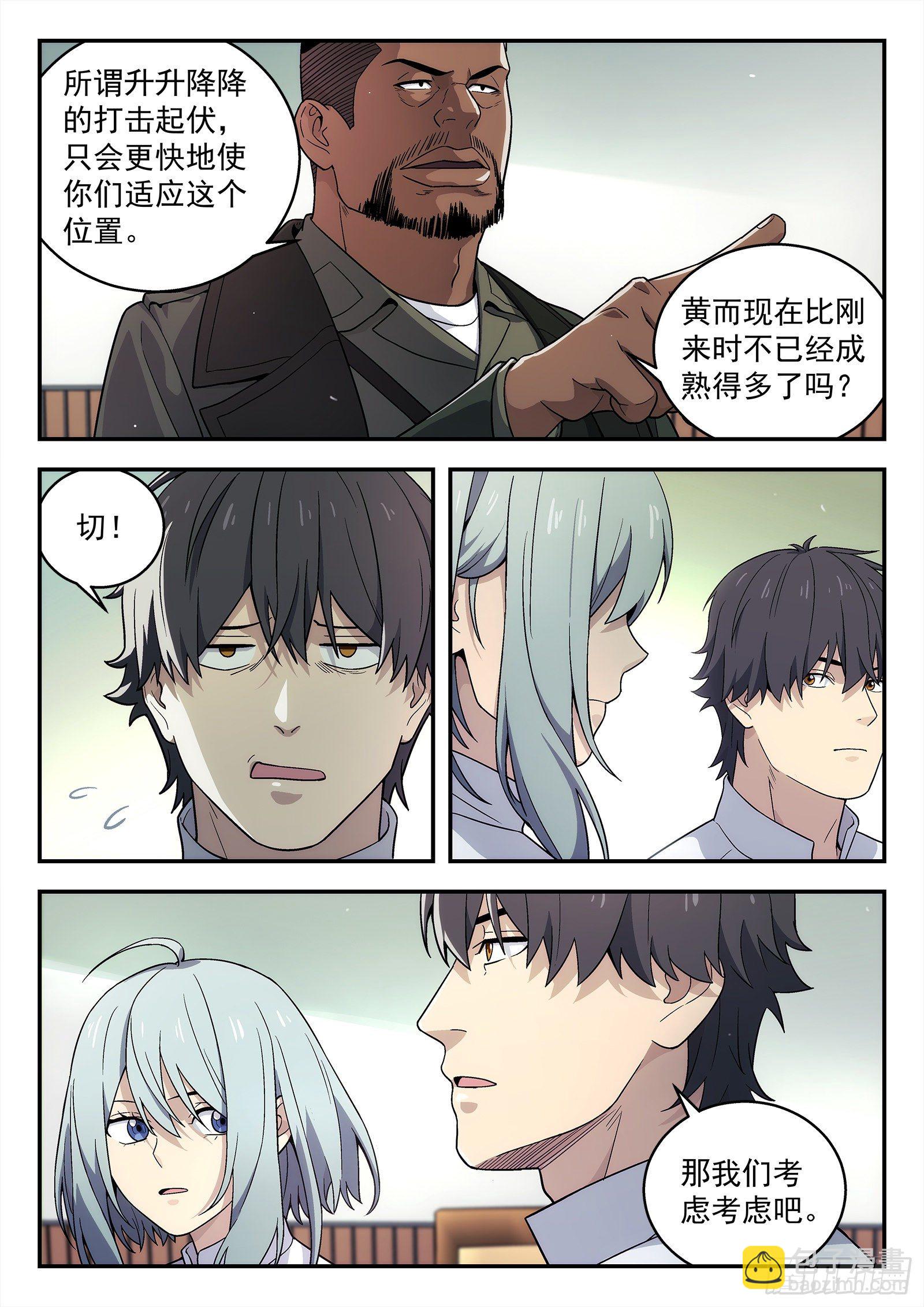 213:二选一11