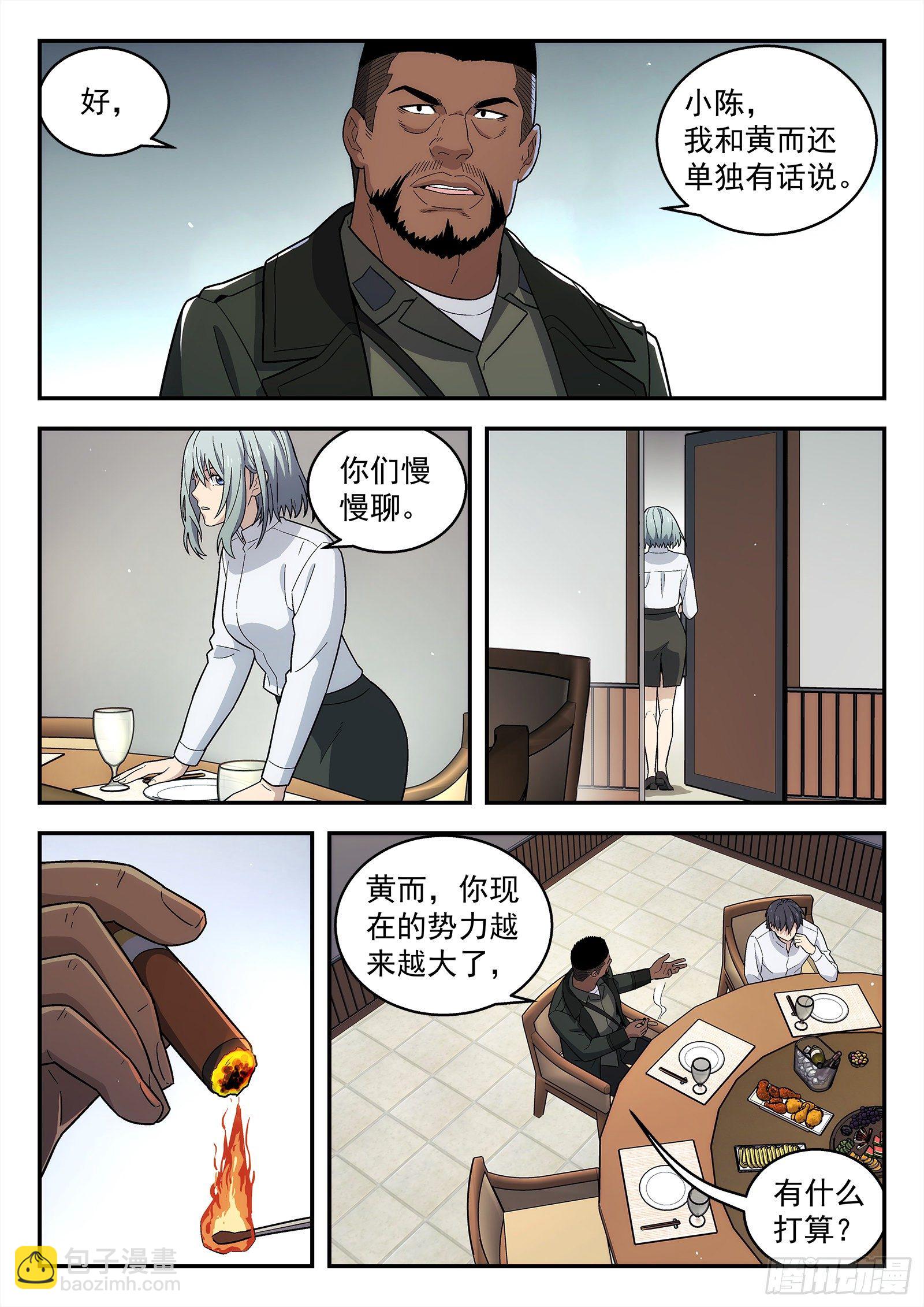 213:二选一12