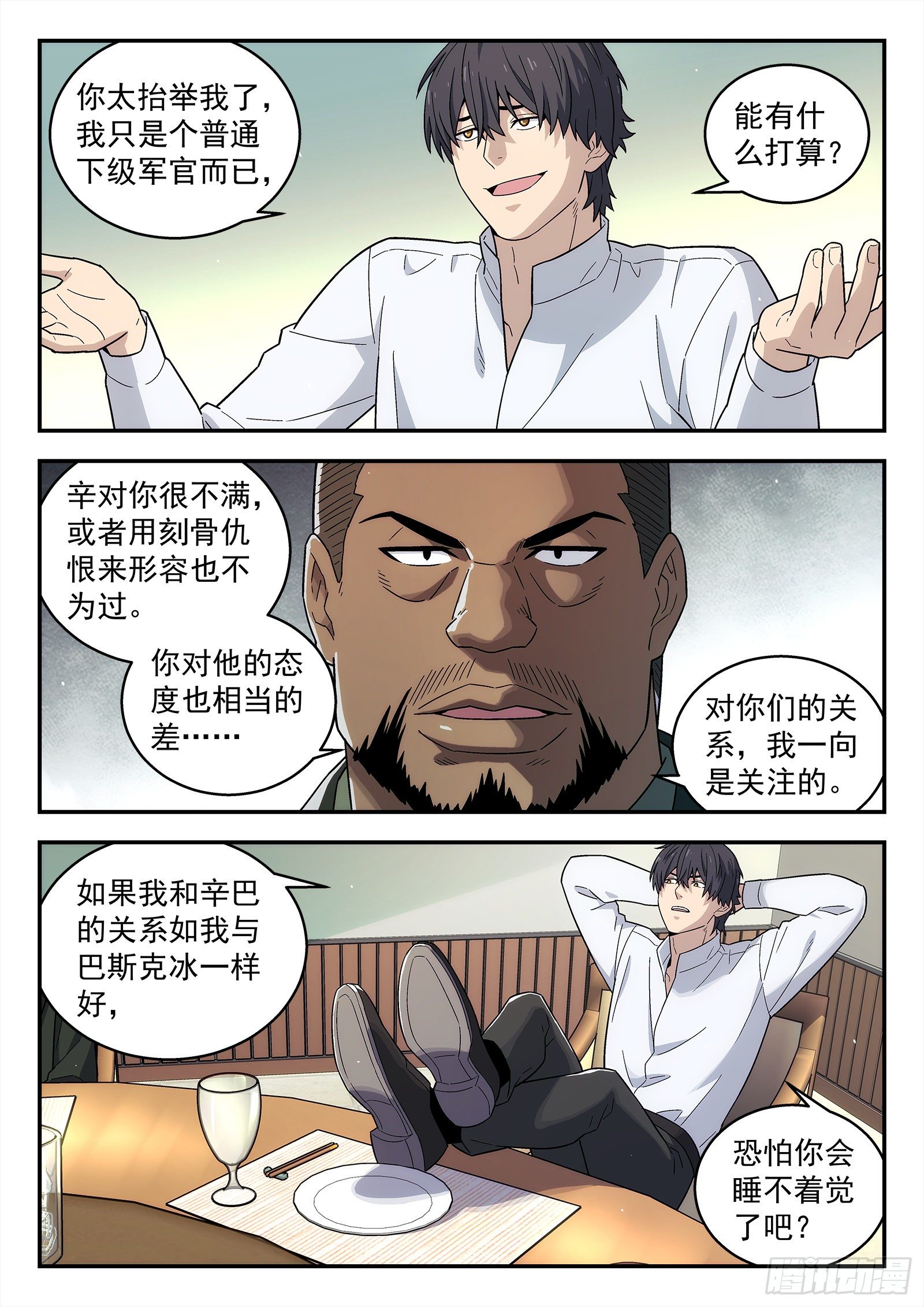 213:二选一13