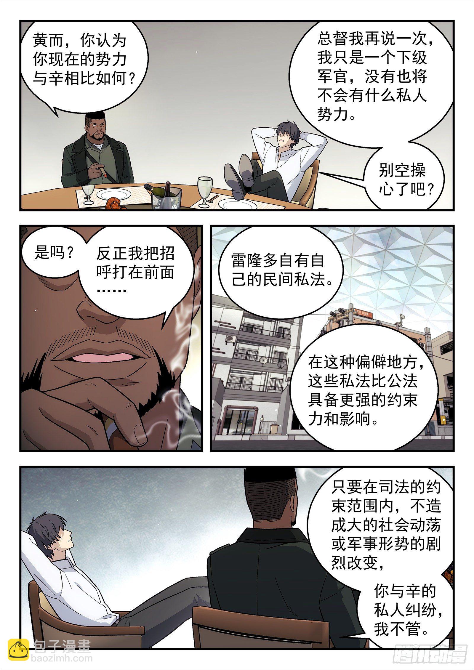 213:二选一14