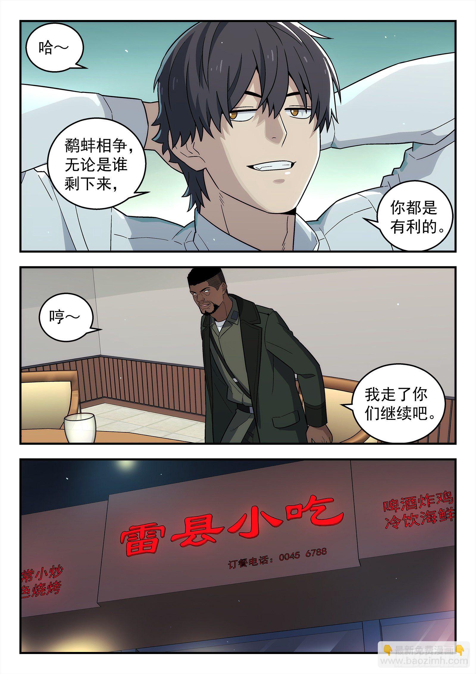 213:二选一15