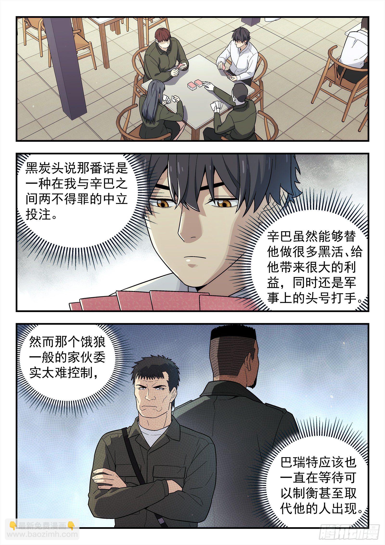 213:二选一16